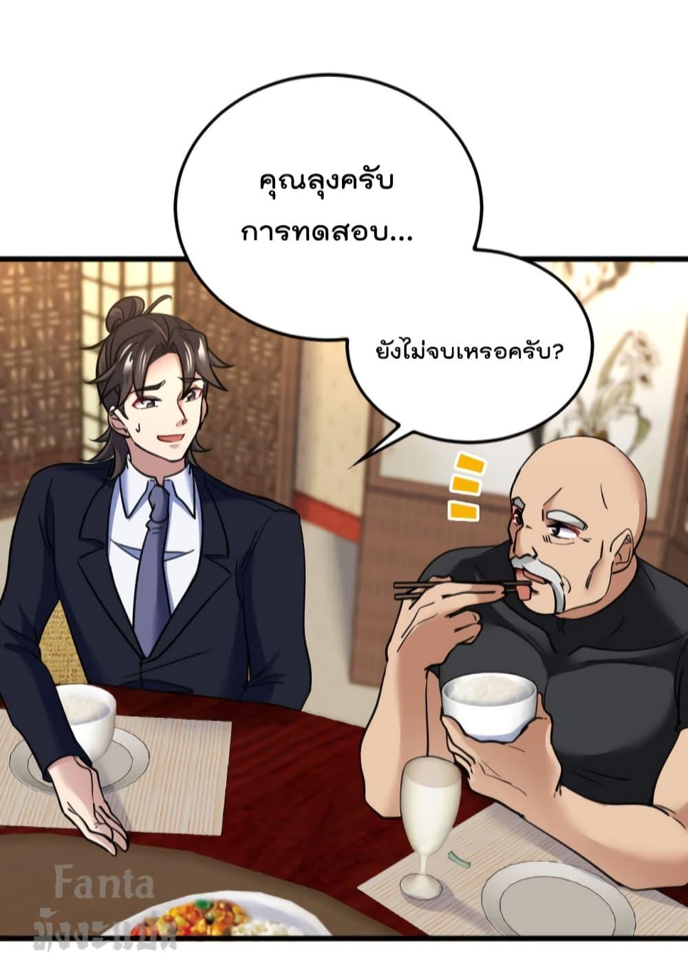 Manga-lc-com อ่านมังงะ อ่านการ์ตูน ออนไลน์ ฟรี Dragon King Hall – ราชันมังกรแห่งใต้ดิน ตอนที่ 1 2 3 4 5 6 7 8 9 10 11 12 13 14 ฟรี ไม่มีโฆษณา Manga-lc - อ่าน มังงะ อ่าน การ์ตูน ออนไลน์ อ่านมังงะ ฟรี