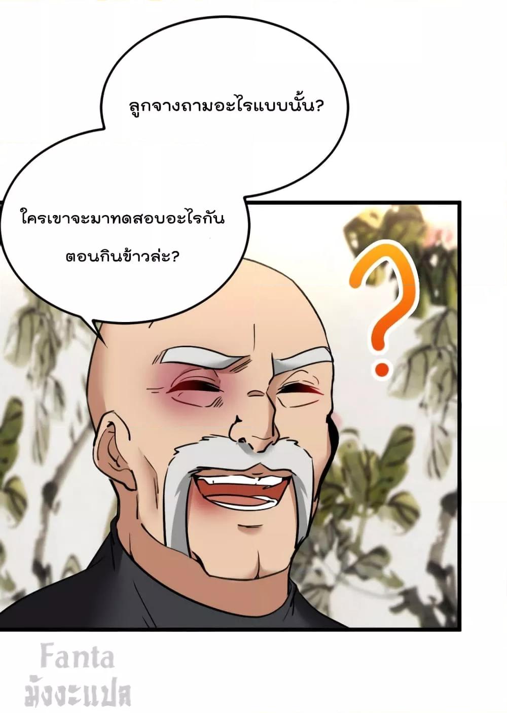 Manga-lc-com อ่านมังงะ อ่านการ์ตูน ออนไลน์ ฟรี Dragon King Hall – ราชันมังกรแห่งใต้ดิน ตอนที่ 1 2 3 4 5 6 7 8 9 10 11 12 13 14 ฟรี ไม่มีโฆษณา Manga-lc - อ่าน มังงะ อ่าน การ์ตูน ออนไลน์ อ่านมังงะ ฟรี