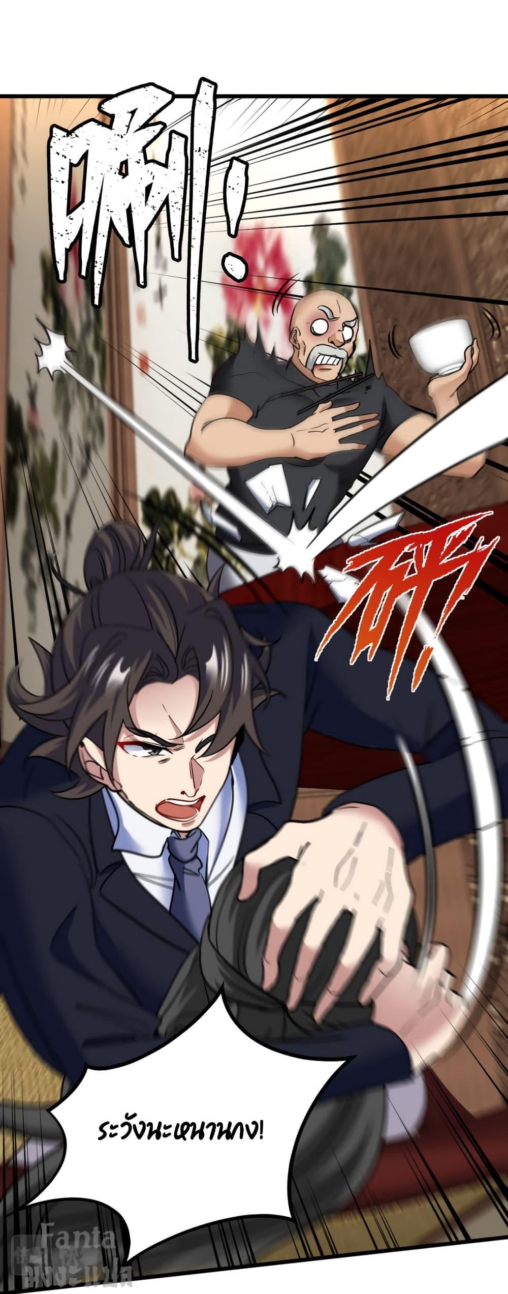 Manga-lc-com อ่านมังงะ อ่านการ์ตูน ออนไลน์ ฟรี Dragon King Hall – ราชันมังกรแห่งใต้ดิน ตอนที่ 1 2 3 4 5 6 7 8 9 10 11 12 13 14 ฟรี ไม่มีโฆษณา Manga-lc - อ่าน มังงะ อ่าน การ์ตูน ออนไลน์ อ่านมังงะ ฟรี