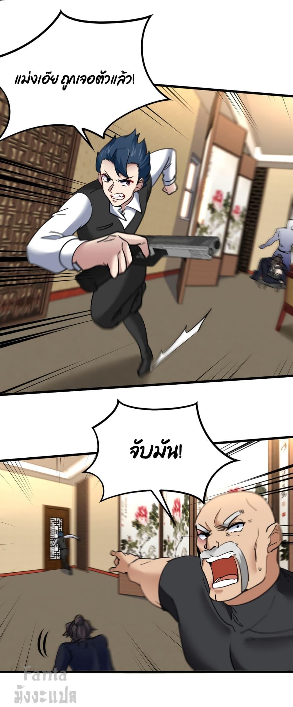 Manga-lc-com อ่านมังงะ อ่านการ์ตูน ออนไลน์ ฟรี Dragon King Hall – ราชันมังกรแห่งใต้ดิน ตอนที่ 1 2 3 4 5 6 7 8 9 10 11 12 13 14 ฟรี ไม่มีโฆษณา Manga-lc - อ่าน มังงะ อ่าน การ์ตูน ออนไลน์ อ่านมังงะ ฟรี