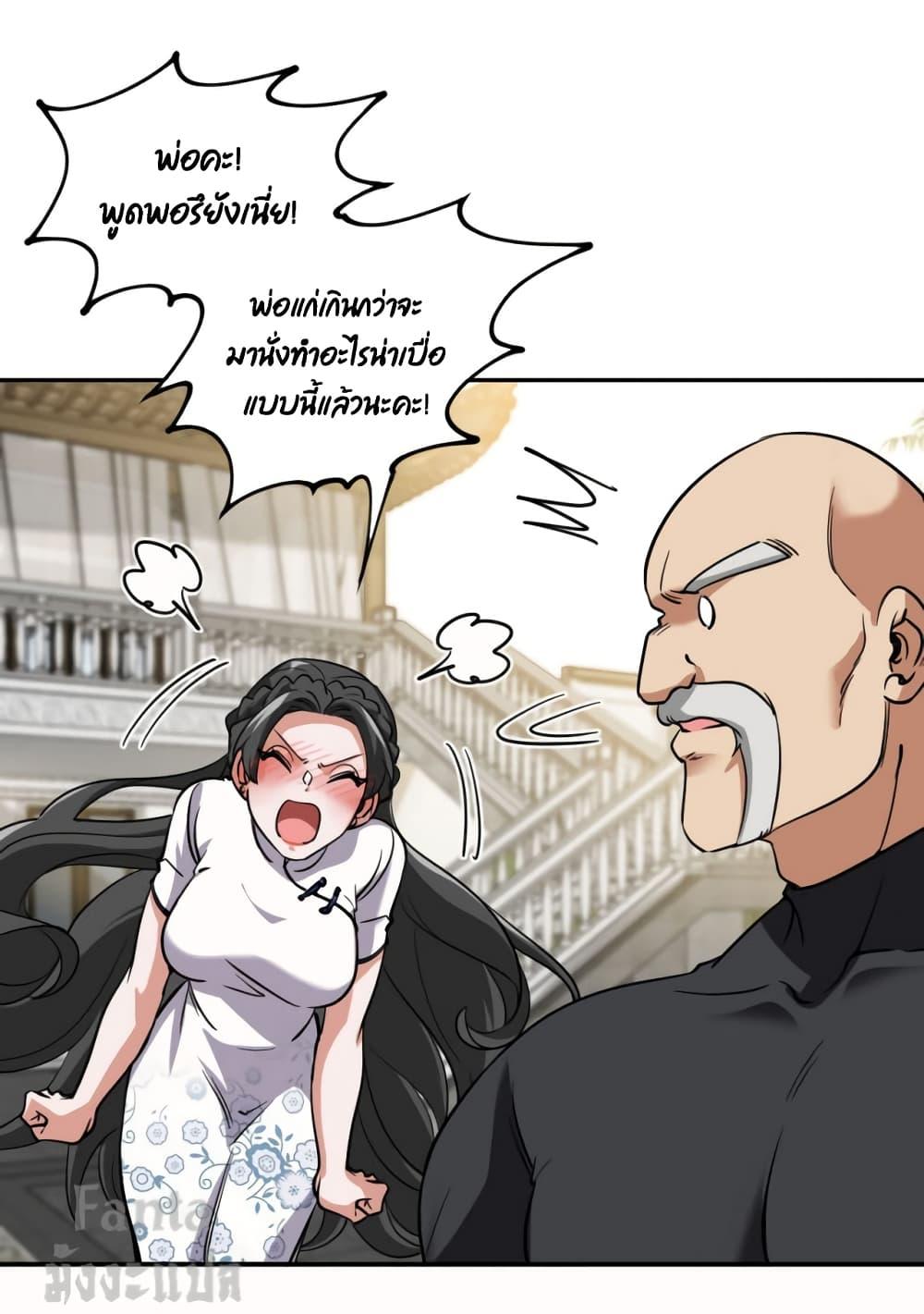 Manga-lc-com อ่านมังงะ อ่านการ์ตูน ออนไลน์ ฟรี Dragon King Hall – ราชันมังกรแห่งใต้ดิน ตอนที่ 1 2 3 4 5 6 7 8 9 10 11 12 13 14 ฟรี ไม่มีโฆษณา Manga-lc - อ่าน มังงะ อ่าน การ์ตูน ออนไลน์ อ่านมังงะ ฟรี