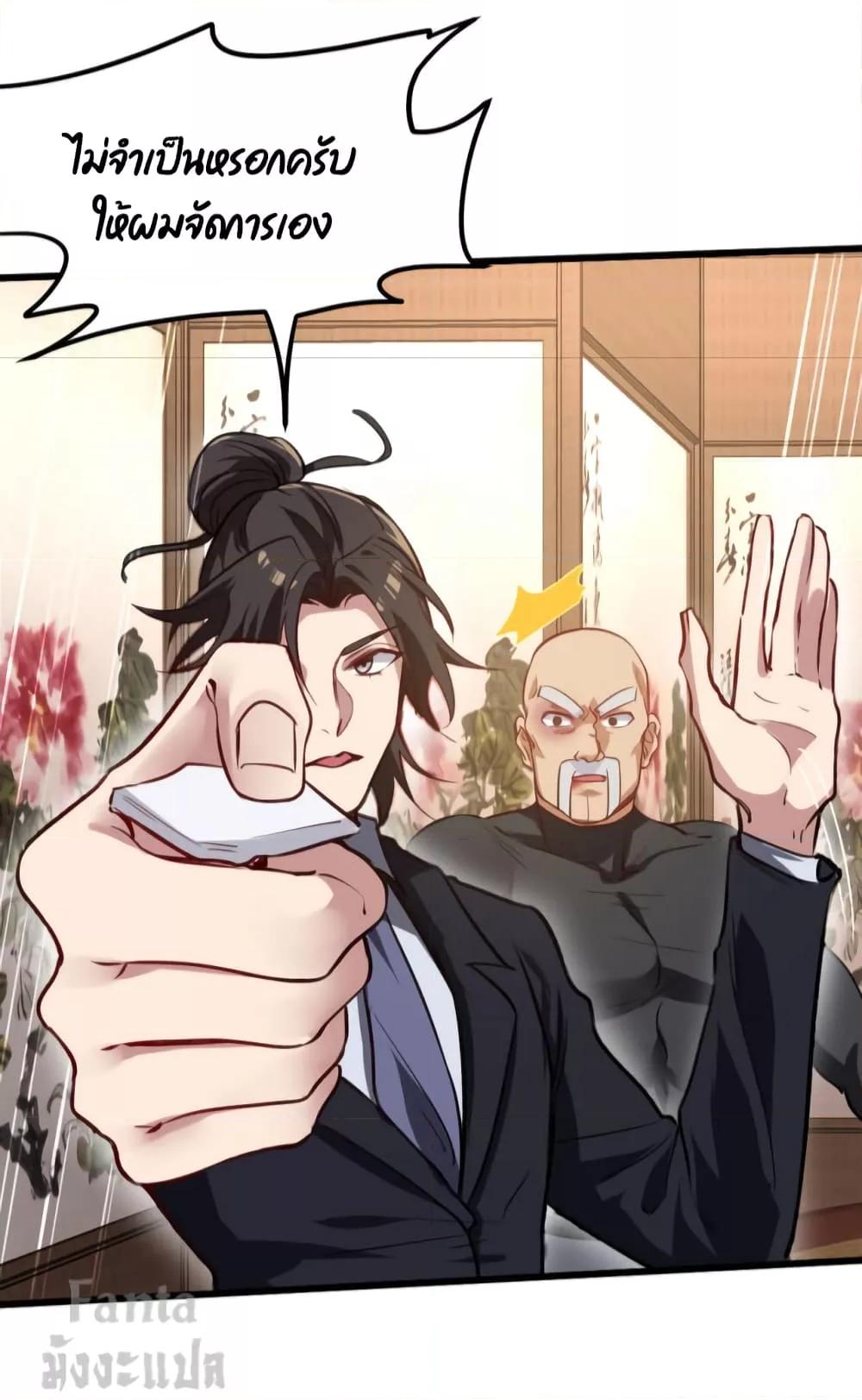 Manga-lc-com อ่านมังงะ อ่านการ์ตูน ออนไลน์ ฟรี Dragon King Hall – ราชันมังกรแห่งใต้ดิน ตอนที่ 1 2 3 4 5 6 7 8 9 10 11 12 13 14 ฟรี ไม่มีโฆษณา Manga-lc - อ่าน มังงะ อ่าน การ์ตูน ออนไลน์ อ่านมังงะ ฟรี