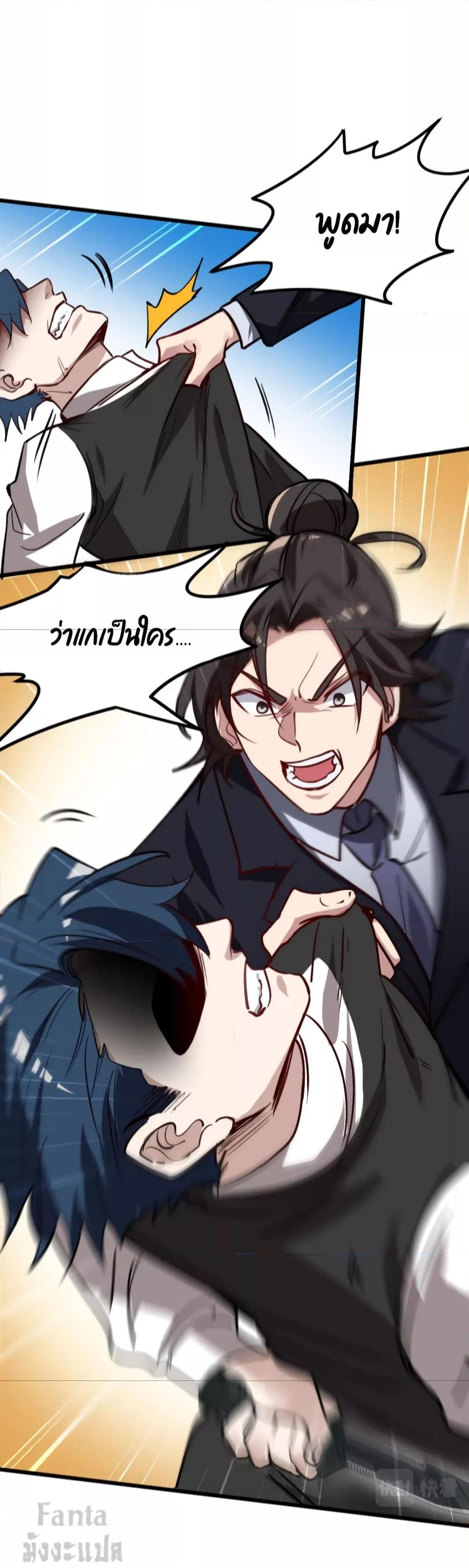 Manga-lc-com อ่านมังงะ อ่านการ์ตูน ออนไลน์ ฟรี Dragon King Hall – ราชันมังกรแห่งใต้ดิน ตอนที่ 1 2 3 4 5 6 7 8 9 10 11 12 13 14 ฟรี ไม่มีโฆษณา Manga-lc - อ่าน มังงะ อ่าน การ์ตูน ออนไลน์ อ่านมังงะ ฟรี