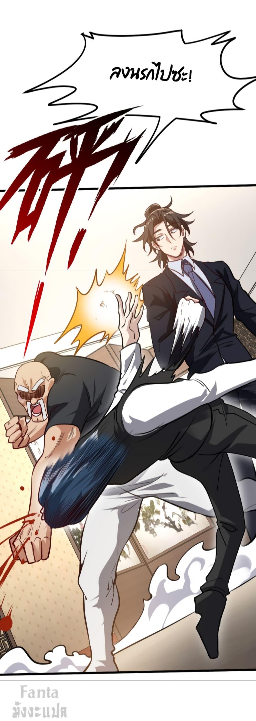 Manga-lc-com อ่านมังงะ อ่านการ์ตูน ออนไลน์ ฟรี Dragon King Hall – ราชันมังกรแห่งใต้ดิน ตอนที่ 1 2 3 4 5 6 7 8 9 10 11 12 13 14 ฟรี ไม่มีโฆษณา Manga-lc - อ่าน มังงะ อ่าน การ์ตูน ออนไลน์ อ่านมังงะ ฟรี