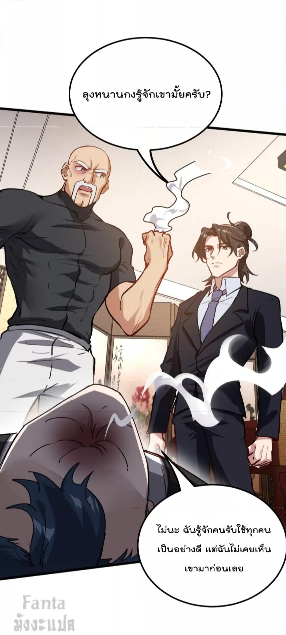 Manga-lc-com อ่านมังงะ อ่านการ์ตูน ออนไลน์ ฟรี Dragon King Hall – ราชันมังกรแห่งใต้ดิน ตอนที่ 1 2 3 4 5 6 7 8 9 10 11 12 13 14 ฟรี ไม่มีโฆษณา Manga-lc - อ่าน มังงะ อ่าน การ์ตูน ออนไลน์ อ่านมังงะ ฟรี