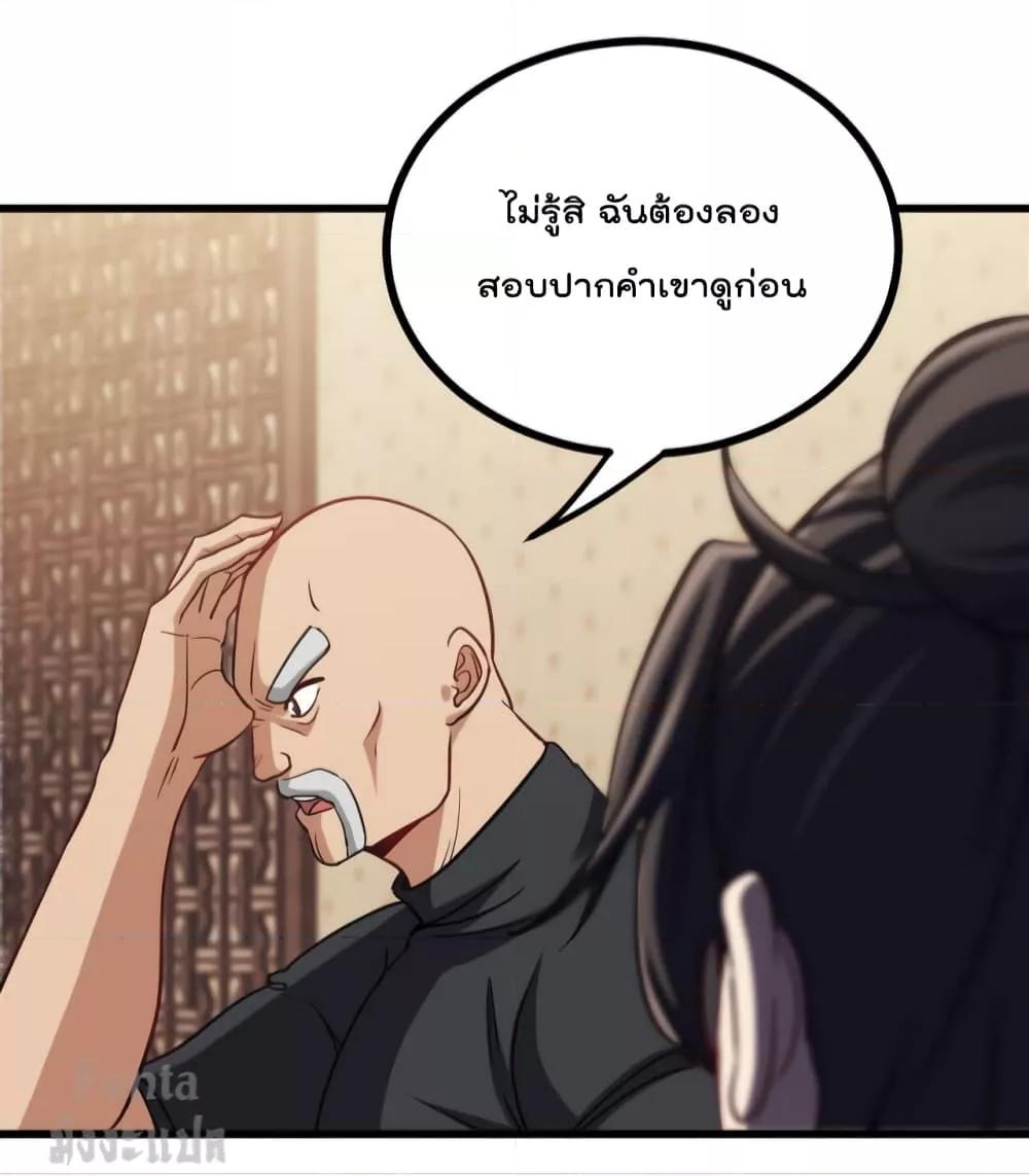 Manga-lc-com อ่านมังงะ อ่านการ์ตูน ออนไลน์ ฟรี Dragon King Hall – ราชันมังกรแห่งใต้ดิน ตอนที่ 1 2 3 4 5 6 7 8 9 10 11 12 13 14 ฟรี ไม่มีโฆษณา Manga-lc - อ่าน มังงะ อ่าน การ์ตูน ออนไลน์ อ่านมังงะ ฟรี