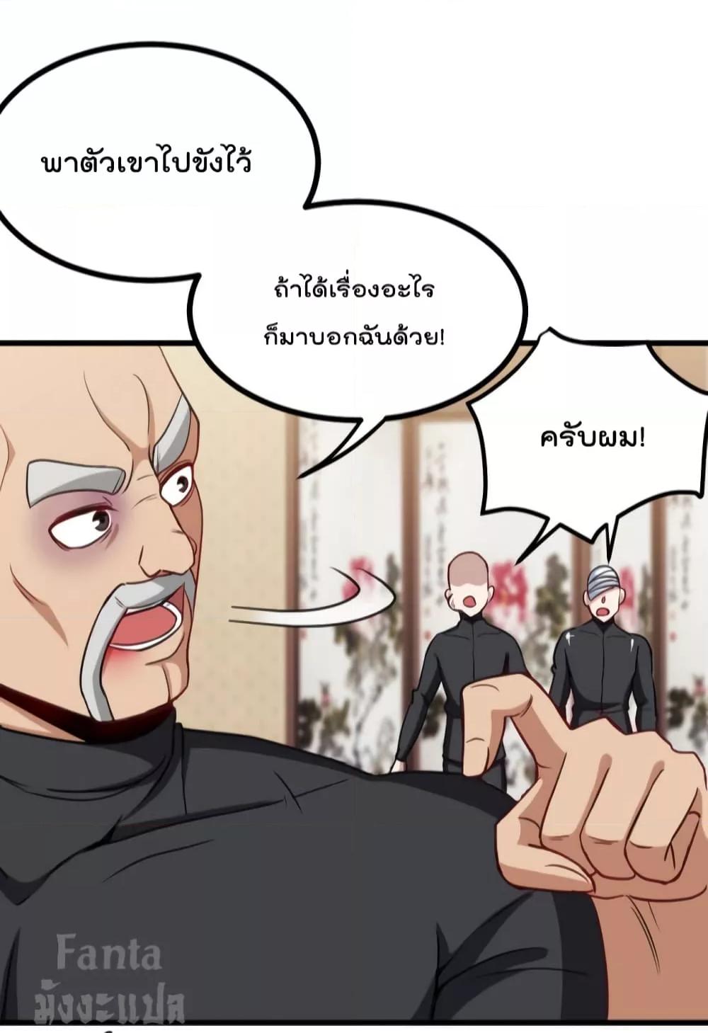 Manga-lc-com อ่านมังงะ อ่านการ์ตูน ออนไลน์ ฟรี Dragon King Hall – ราชันมังกรแห่งใต้ดิน ตอนที่ 1 2 3 4 5 6 7 8 9 10 11 12 13 14 ฟรี ไม่มีโฆษณา Manga-lc - อ่าน มังงะ อ่าน การ์ตูน ออนไลน์ อ่านมังงะ ฟรี