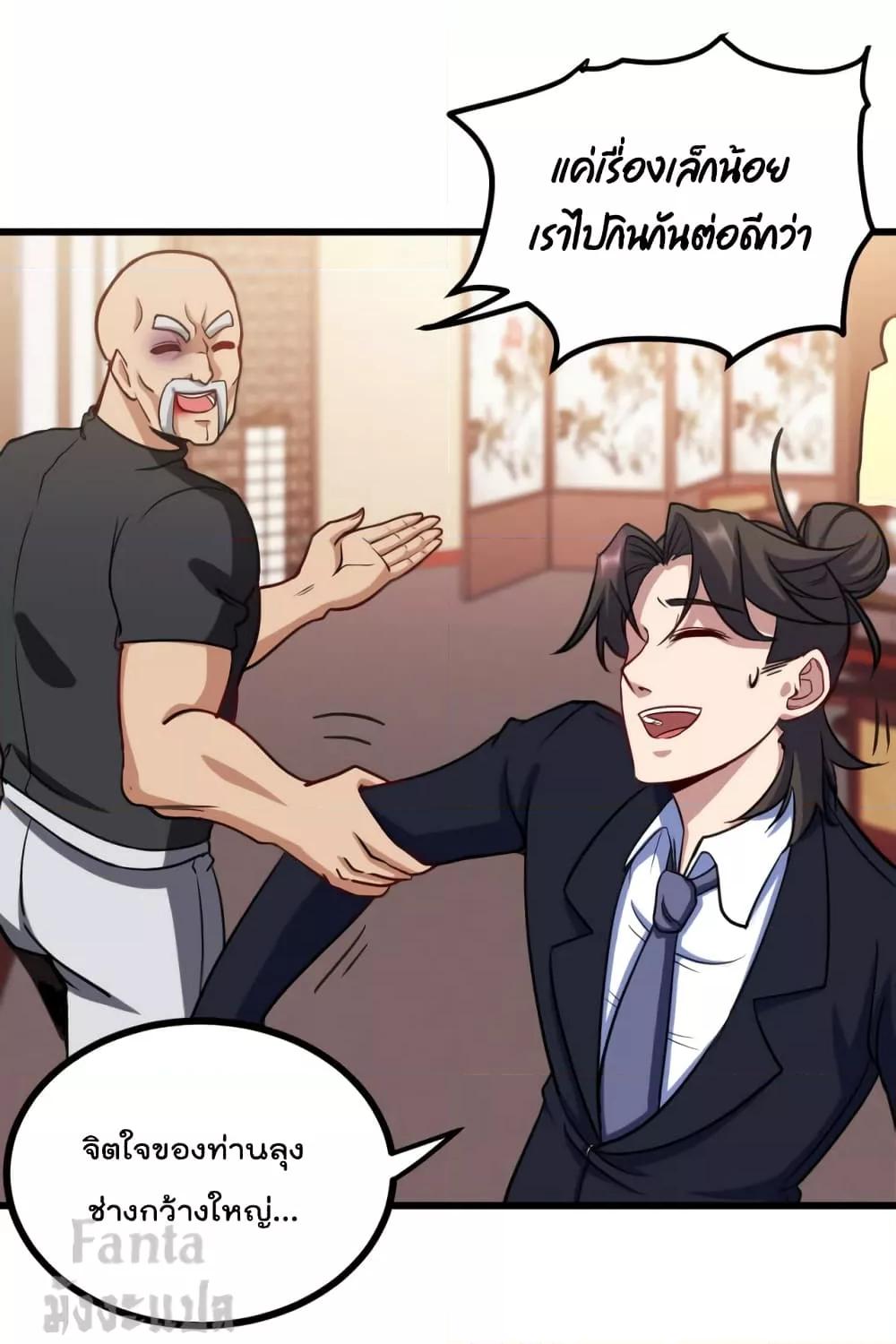 Manga-lc-com อ่านมังงะ อ่านการ์ตูน ออนไลน์ ฟรี Dragon King Hall – ราชันมังกรแห่งใต้ดิน ตอนที่ 1 2 3 4 5 6 7 8 9 10 11 12 13 14 ฟรี ไม่มีโฆษณา Manga-lc - อ่าน มังงะ อ่าน การ์ตูน ออนไลน์ อ่านมังงะ ฟรี