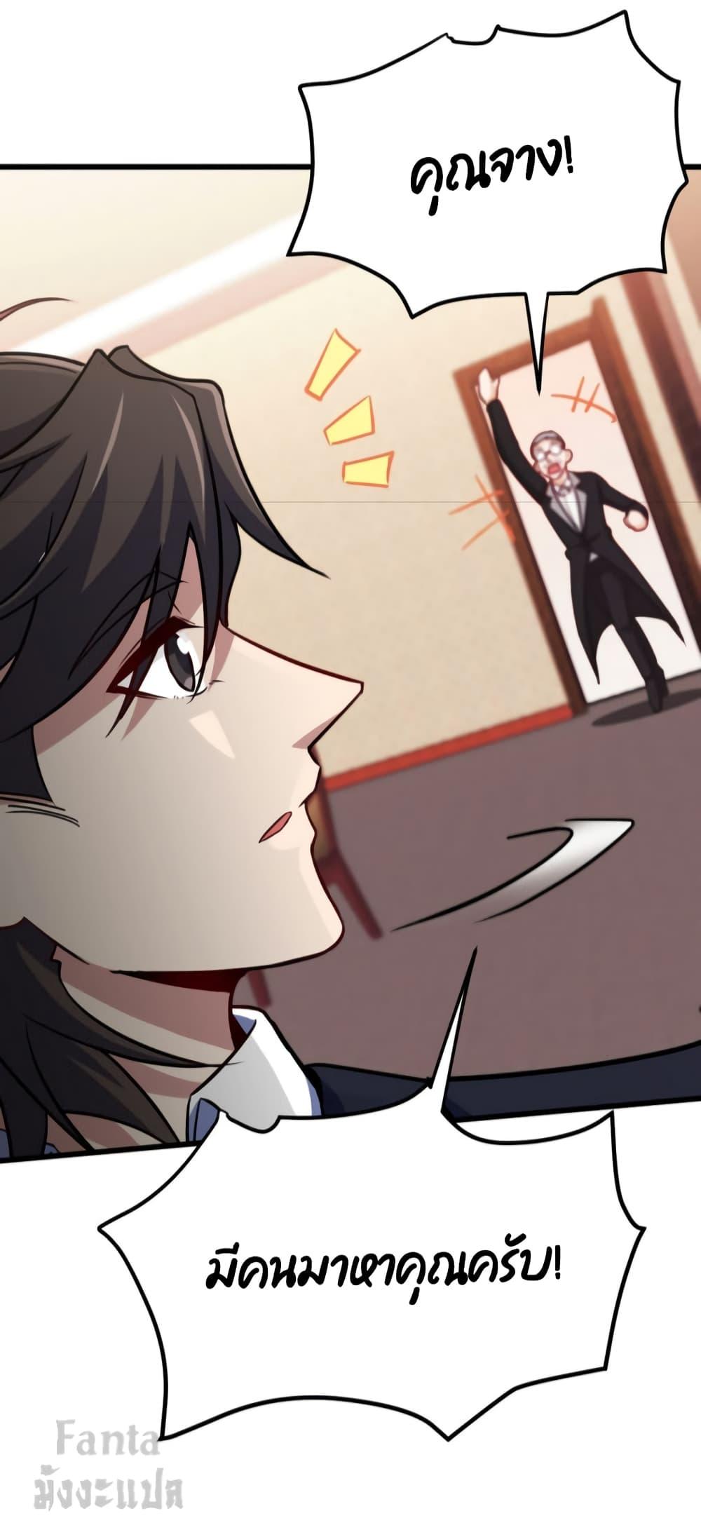Manga-lc-com อ่านมังงะ อ่านการ์ตูน ออนไลน์ ฟรี Dragon King Hall – ราชันมังกรแห่งใต้ดิน ตอนที่ 1 2 3 4 5 6 7 8 9 10 11 12 13 14 ฟรี ไม่มีโฆษณา Manga-lc - อ่าน มังงะ อ่าน การ์ตูน ออนไลน์ อ่านมังงะ ฟรี
