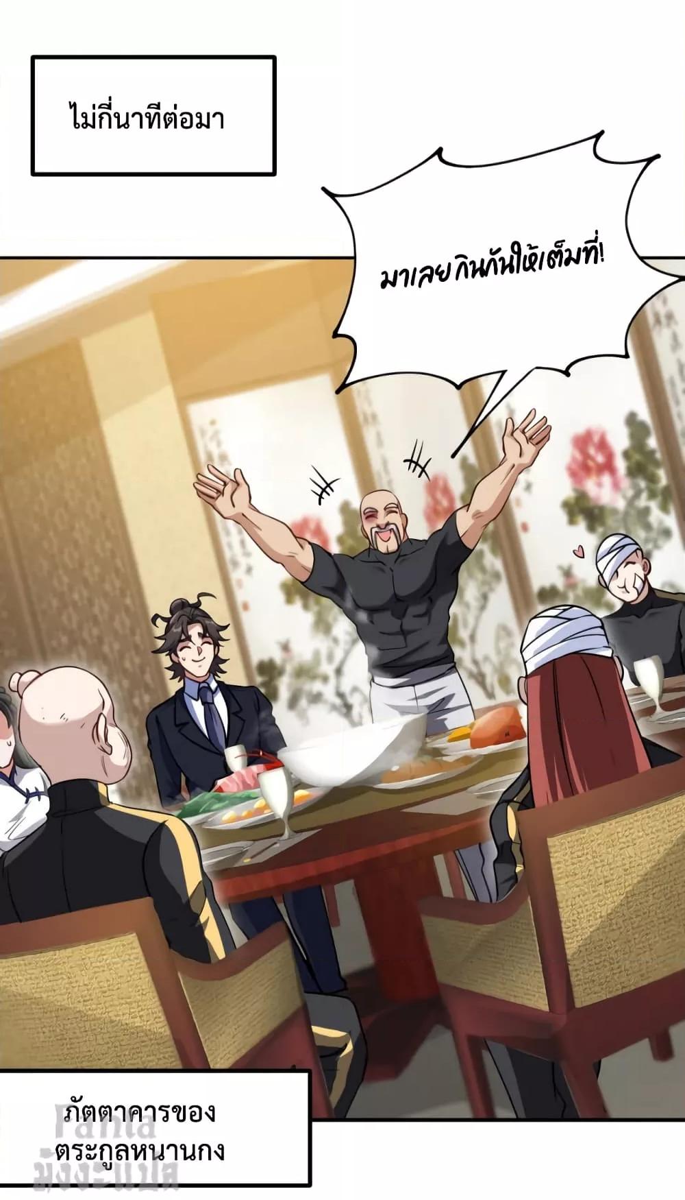 Manga-lc-com อ่านมังงะ อ่านการ์ตูน ออนไลน์ ฟรี Dragon King Hall – ราชันมังกรแห่งใต้ดิน ตอนที่ 1 2 3 4 5 6 7 8 9 10 11 12 13 14 ฟรี ไม่มีโฆษณา Manga-lc - อ่าน มังงะ อ่าน การ์ตูน ออนไลน์ อ่านมังงะ ฟรี