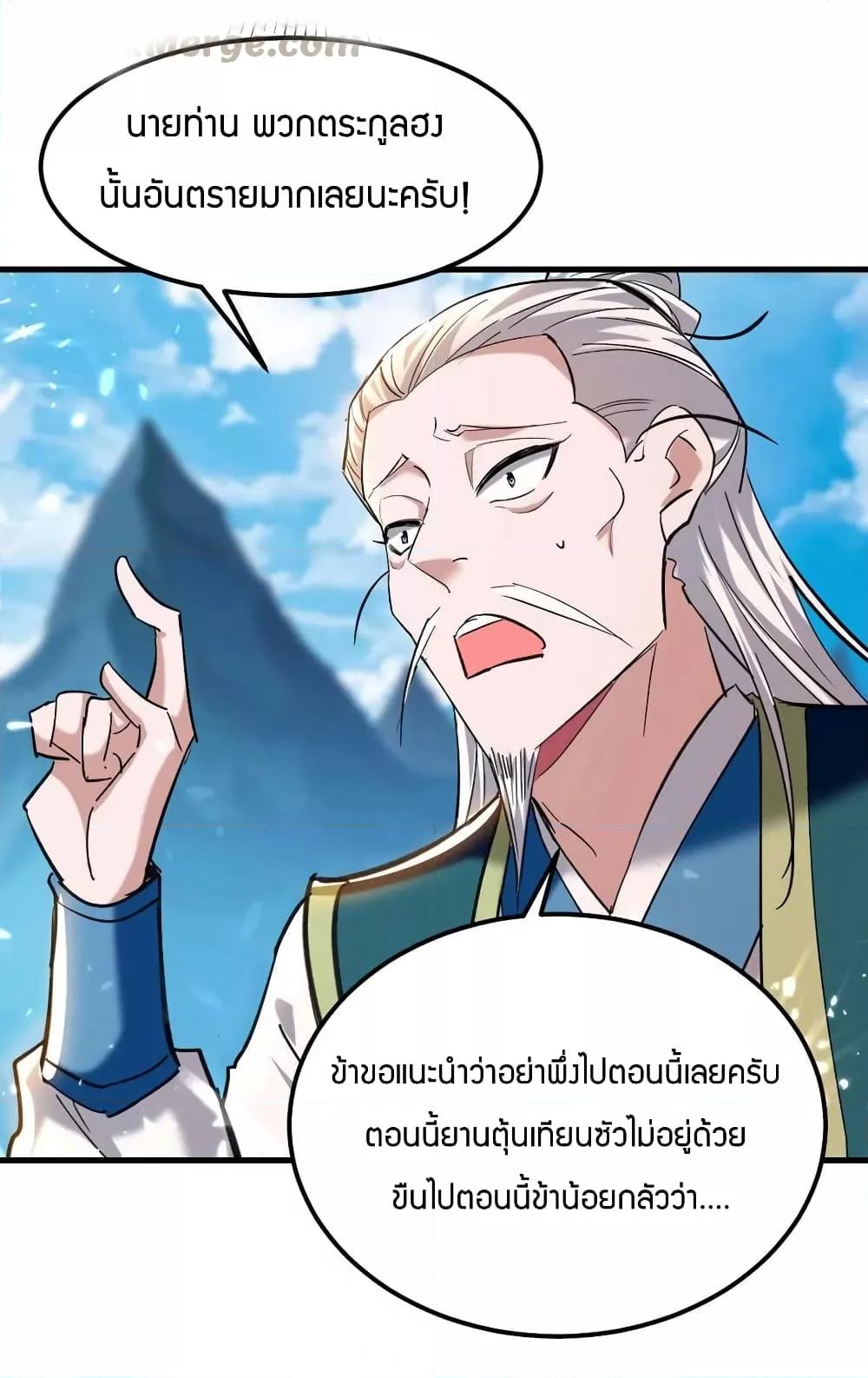 Manga-lc-com อ่านมังงะ อ่านการ์ตูน ออนไลน์ ฟรี Return of Divin ตอนที่ 1 2 3 4 5 6 7 8 9 10 11 12 13 14 ฟรี ไม่มีโฆษณา Manga-lc - อ่าน มังงะ อ่าน การ์ตูน ออนไลน์ อ่านมังงะ ฟรี