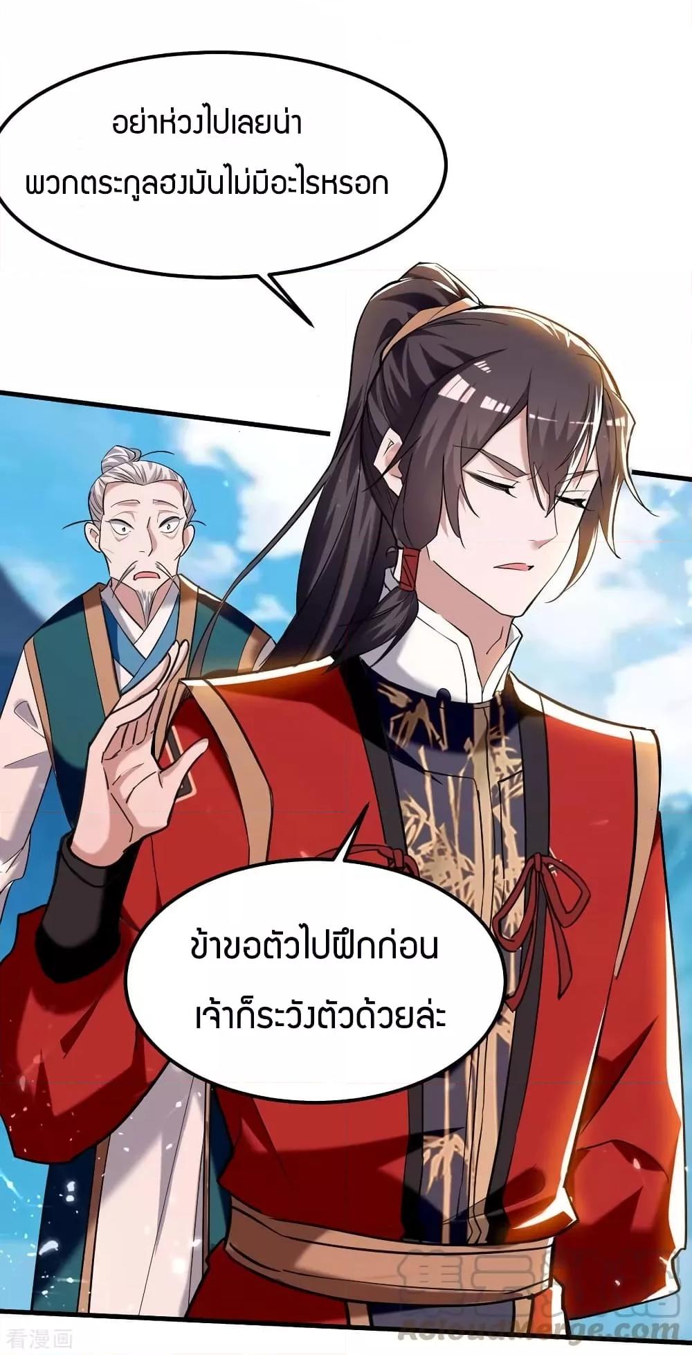 Manga-lc-com อ่านมังงะ อ่านการ์ตูน ออนไลน์ ฟรี Return of Divin ตอนที่ 1 2 3 4 5 6 7 8 9 10 11 12 13 14 ฟรี ไม่มีโฆษณา Manga-lc - อ่าน มังงะ อ่าน การ์ตูน ออนไลน์ อ่านมังงะ ฟรี