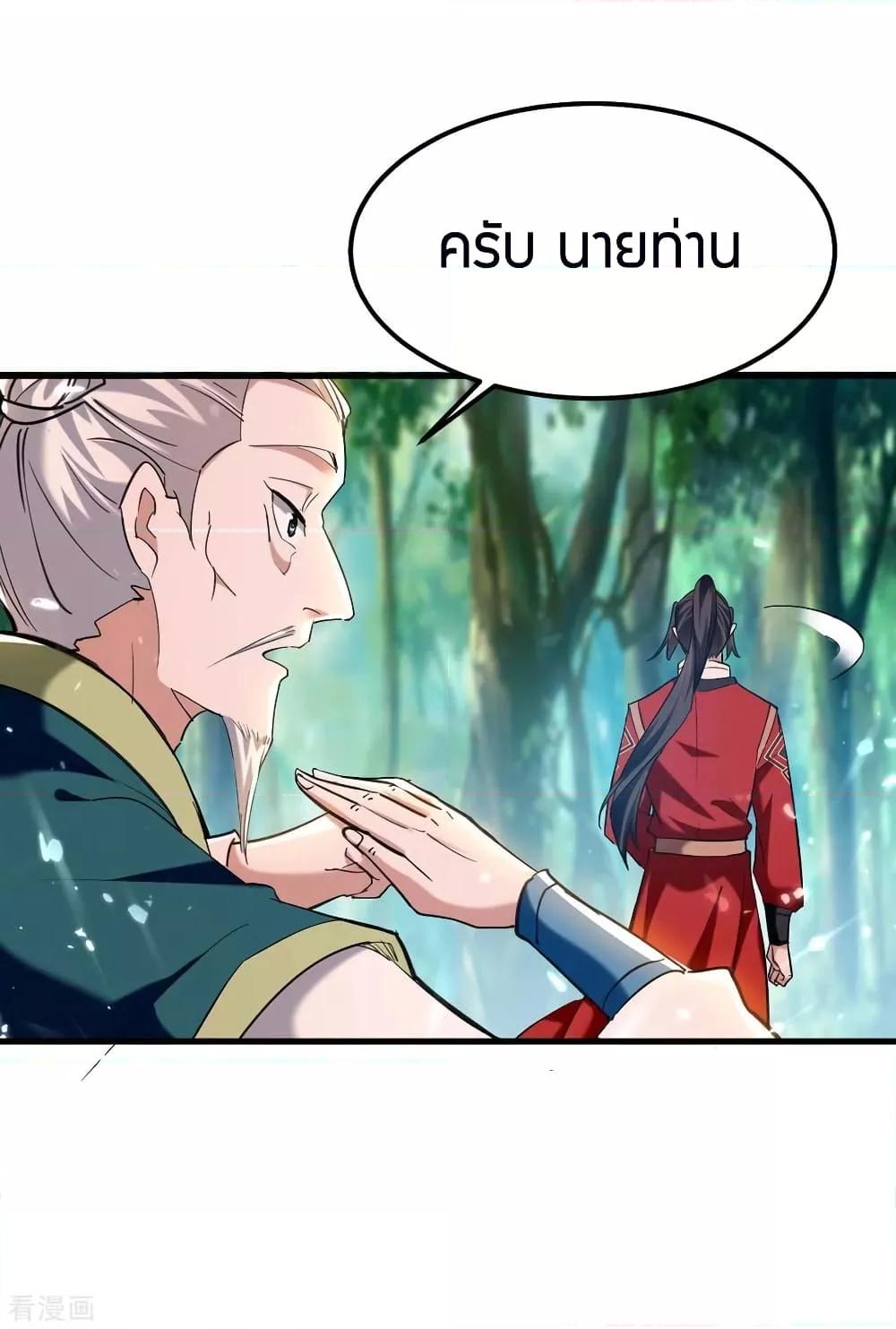 Manga-lc-com อ่านมังงะ อ่านการ์ตูน ออนไลน์ ฟรี Return of Divin ตอนที่ 1 2 3 4 5 6 7 8 9 10 11 12 13 14 ฟรี ไม่มีโฆษณา Manga-lc - อ่าน มังงะ อ่าน การ์ตูน ออนไลน์ อ่านมังงะ ฟรี