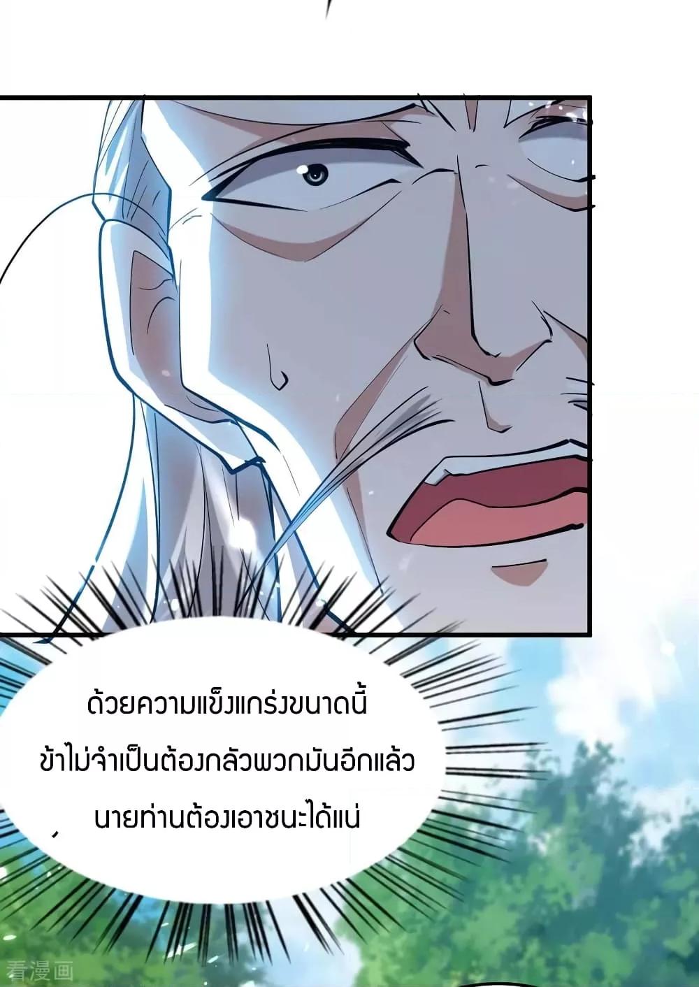 Manga-lc-com อ่านมังงะ อ่านการ์ตูน ออนไลน์ ฟรี Return of Divin ตอนที่ 1 2 3 4 5 6 7 8 9 10 11 12 13 14 ฟรี ไม่มีโฆษณา Manga-lc - อ่าน มังงะ อ่าน การ์ตูน ออนไลน์ อ่านมังงะ ฟรี