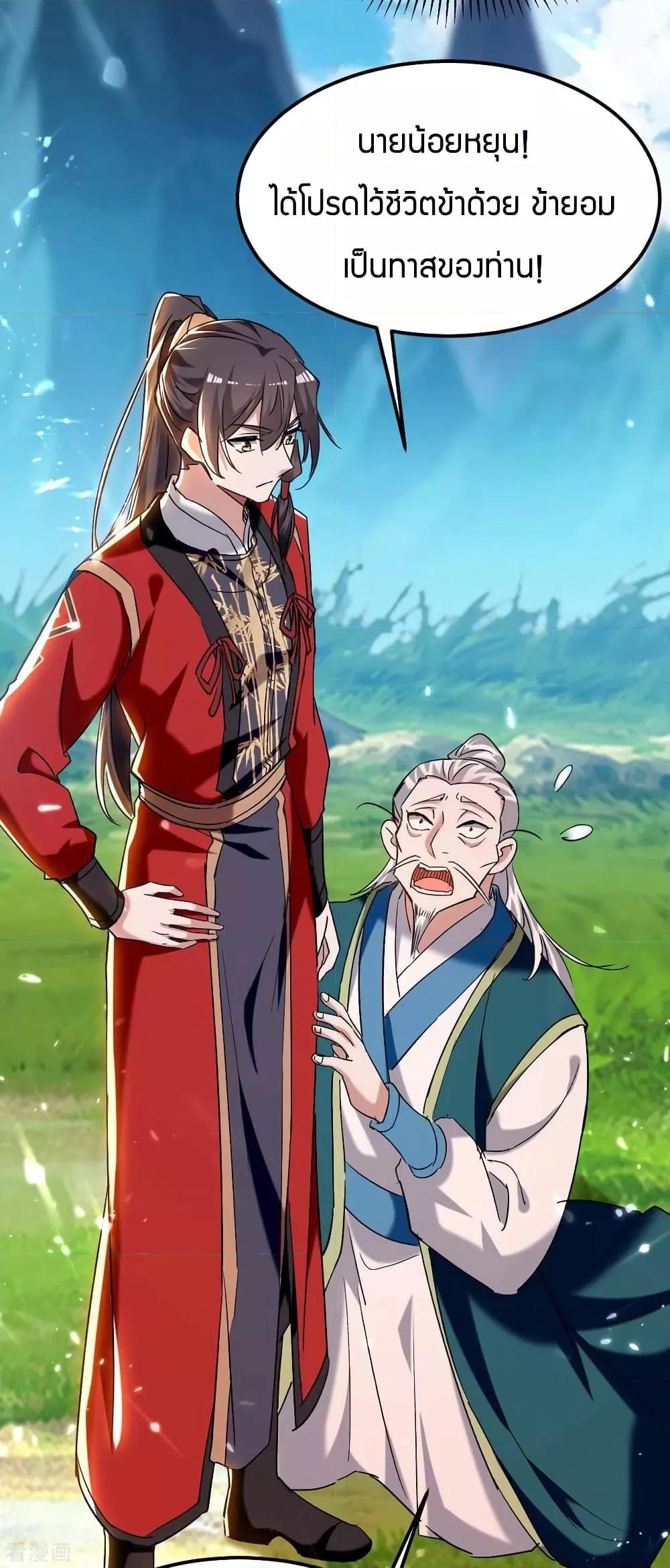 Manga-lc-com อ่านมังงะ อ่านการ์ตูน ออนไลน์ ฟรี Return of Divin ตอนที่ 1 2 3 4 5 6 7 8 9 10 11 12 13 14 ฟรี ไม่มีโฆษณา Manga-lc - อ่าน มังงะ อ่าน การ์ตูน ออนไลน์ อ่านมังงะ ฟรี