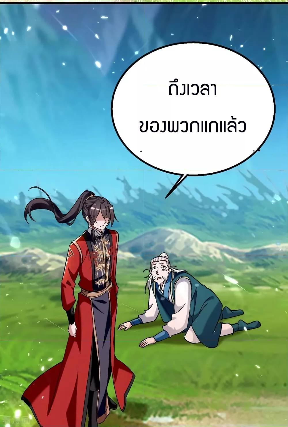 Manga-lc-com อ่านมังงะ อ่านการ์ตูน ออนไลน์ ฟรี Return of Divin ตอนที่ 1 2 3 4 5 6 7 8 9 10 11 12 13 14 ฟรี ไม่มีโฆษณา Manga-lc - อ่าน มังงะ อ่าน การ์ตูน ออนไลน์ อ่านมังงะ ฟรี