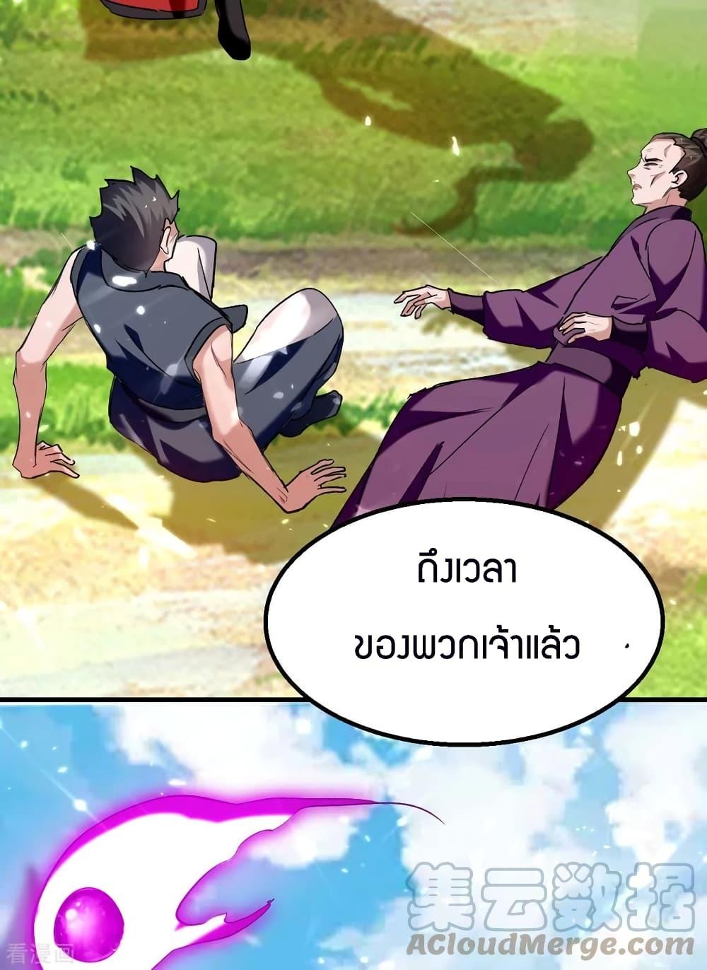 Manga-lc-com อ่านมังงะ อ่านการ์ตูน ออนไลน์ ฟรี Return of Divin ตอนที่ 1 2 3 4 5 6 7 8 9 10 11 12 13 14 ฟรี ไม่มีโฆษณา Manga-lc - อ่าน มังงะ อ่าน การ์ตูน ออนไลน์ อ่านมังงะ ฟรี