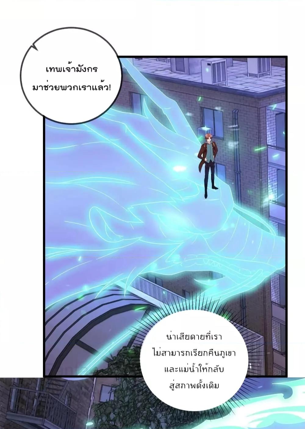 Manga-lc-com อ่านมังงะ อ่านการ์ตูน ออนไลน์ ฟรี RebirthEarthI ตอนที่ 1 2 3 4 5 6 7 8 9 10 11 12 13 14 ฟรี ไม่มีโฆษณา Manga-lc - อ่าน มังงะ อ่าน การ์ตูน ออนไลน์ อ่านมังงะ ฟรี