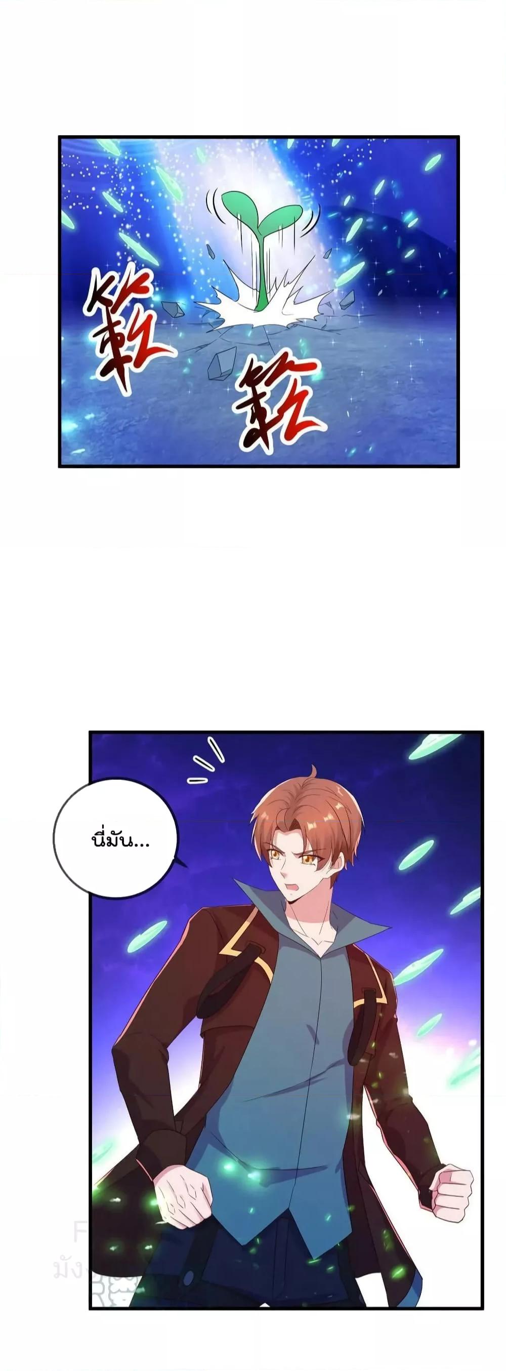 Manga-lc-com อ่านมังงะ อ่านการ์ตูน ออนไลน์ ฟรี RebirthEarthI ตอนที่ 1 2 3 4 5 6 7 8 9 10 11 12 13 14 ฟรี ไม่มีโฆษณา Manga-lc - อ่าน มังงะ อ่าน การ์ตูน ออนไลน์ อ่านมังงะ ฟรี
