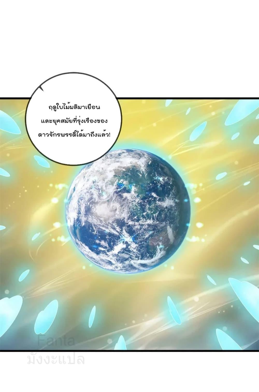 Manga-lc-com อ่านมังงะ อ่านการ์ตูน ออนไลน์ ฟรี RebirthEarthI ตอนที่ 1 2 3 4 5 6 7 8 9 10 11 12 13 14 ฟรี ไม่มีโฆษณา Manga-lc - อ่าน มังงะ อ่าน การ์ตูน ออนไลน์ อ่านมังงะ ฟรี