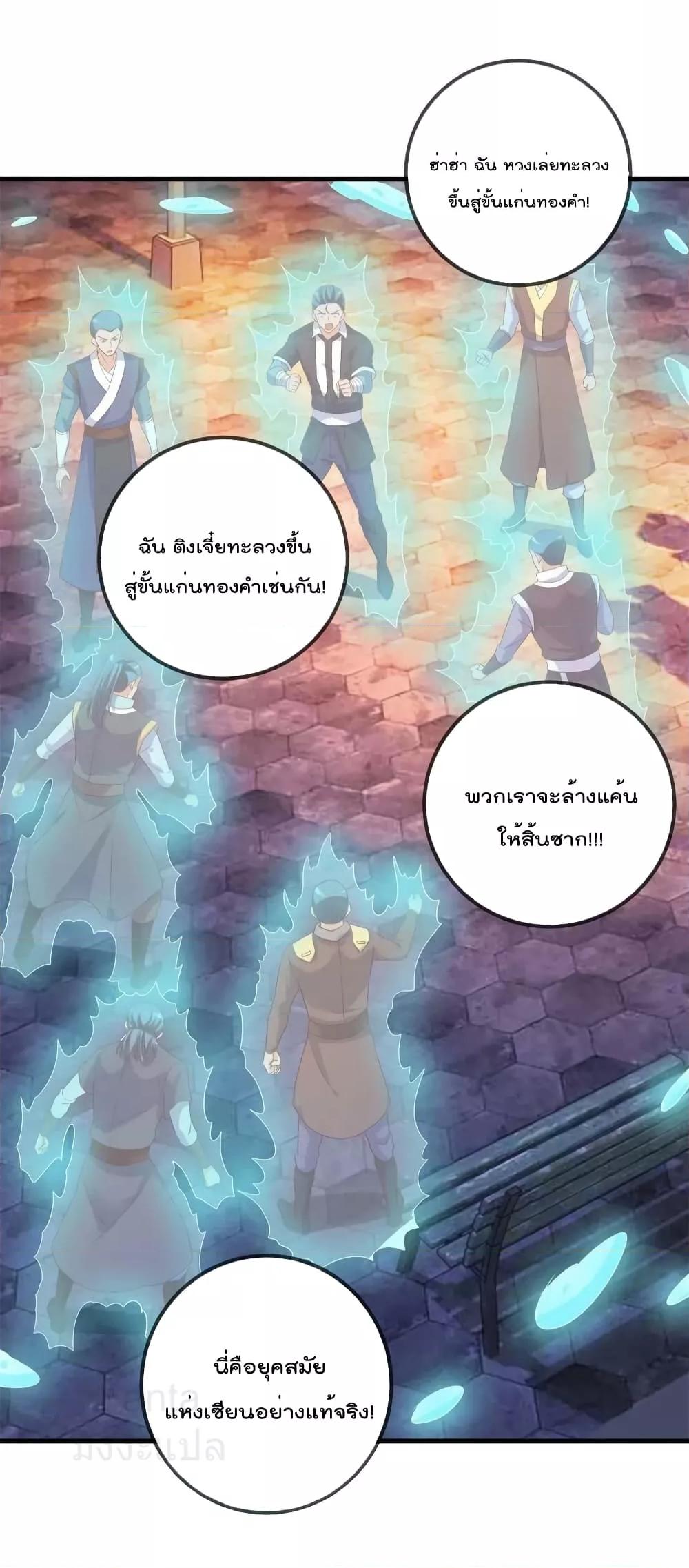 Manga-lc-com อ่านมังงะ อ่านการ์ตูน ออนไลน์ ฟรี RebirthEarthI ตอนที่ 1 2 3 4 5 6 7 8 9 10 11 12 13 14 ฟรี ไม่มีโฆษณา Manga-lc - อ่าน มังงะ อ่าน การ์ตูน ออนไลน์ อ่านมังงะ ฟรี