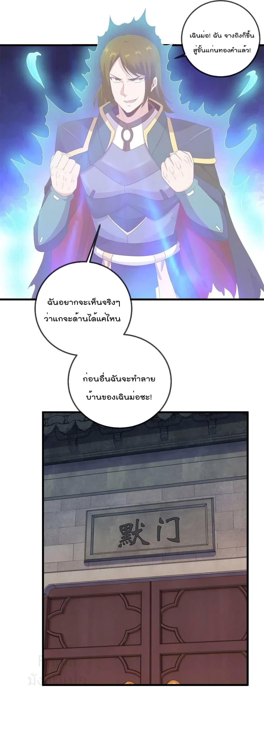 Manga-lc-com อ่านมังงะ อ่านการ์ตูน ออนไลน์ ฟรี RebirthEarthI ตอนที่ 1 2 3 4 5 6 7 8 9 10 11 12 13 14 ฟรี ไม่มีโฆษณา Manga-lc - อ่าน มังงะ อ่าน การ์ตูน ออนไลน์ อ่านมังงะ ฟรี