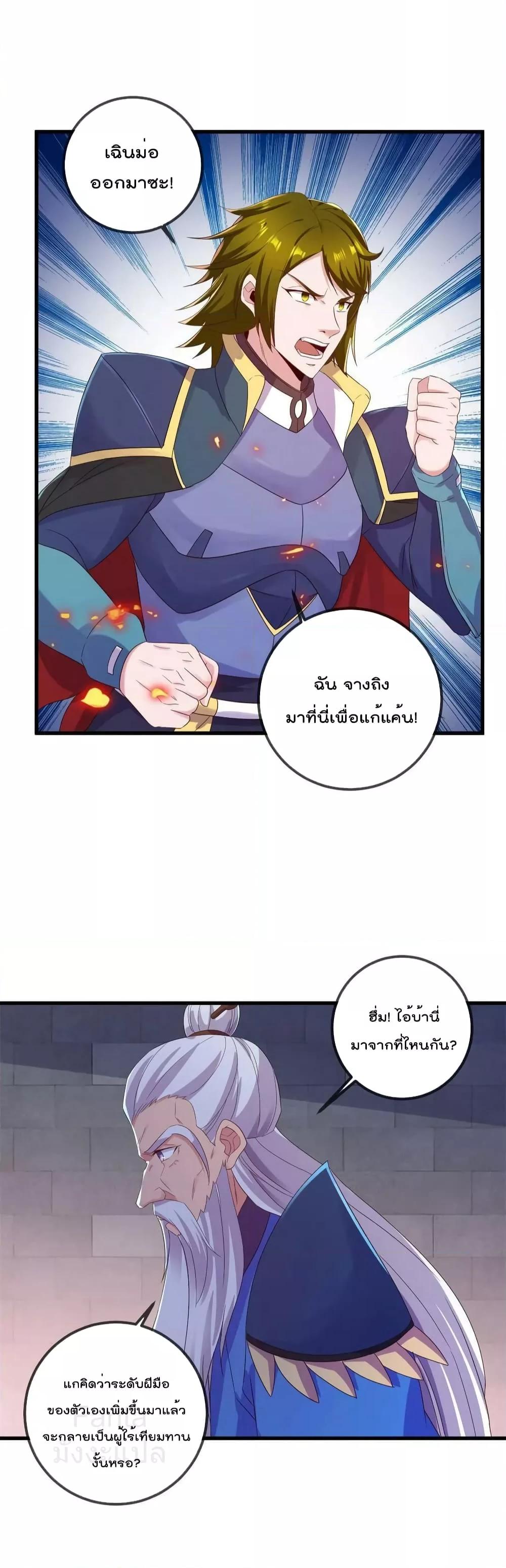 Manga-lc-com อ่านมังงะ อ่านการ์ตูน ออนไลน์ ฟรี RebirthEarthI ตอนที่ 1 2 3 4 5 6 7 8 9 10 11 12 13 14 ฟรี ไม่มีโฆษณา Manga-lc - อ่าน มังงะ อ่าน การ์ตูน ออนไลน์ อ่านมังงะ ฟรี