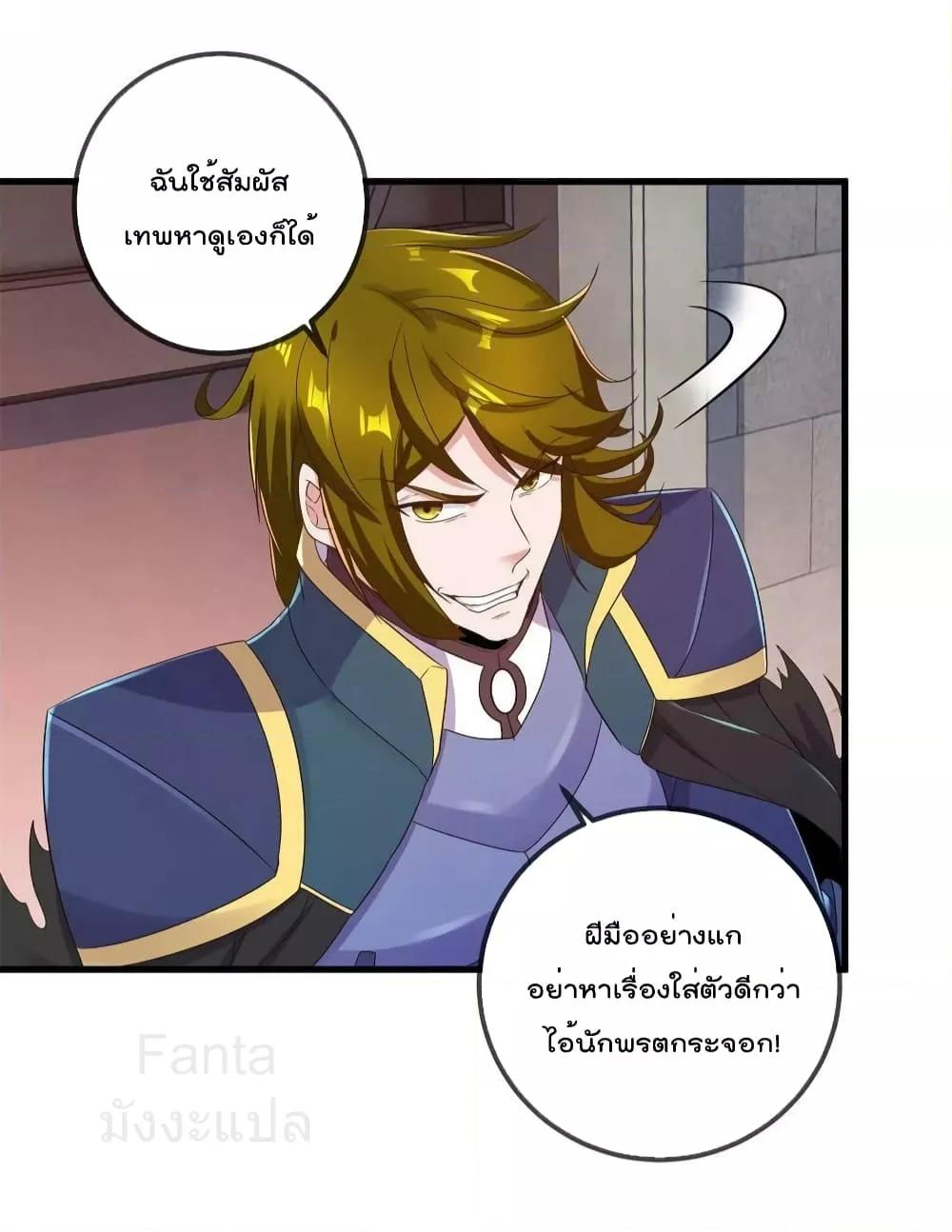 Manga-lc-com อ่านมังงะ อ่านการ์ตูน ออนไลน์ ฟรี RebirthEarthI ตอนที่ 1 2 3 4 5 6 7 8 9 10 11 12 13 14 ฟรี ไม่มีโฆษณา Manga-lc - อ่าน มังงะ อ่าน การ์ตูน ออนไลน์ อ่านมังงะ ฟรี