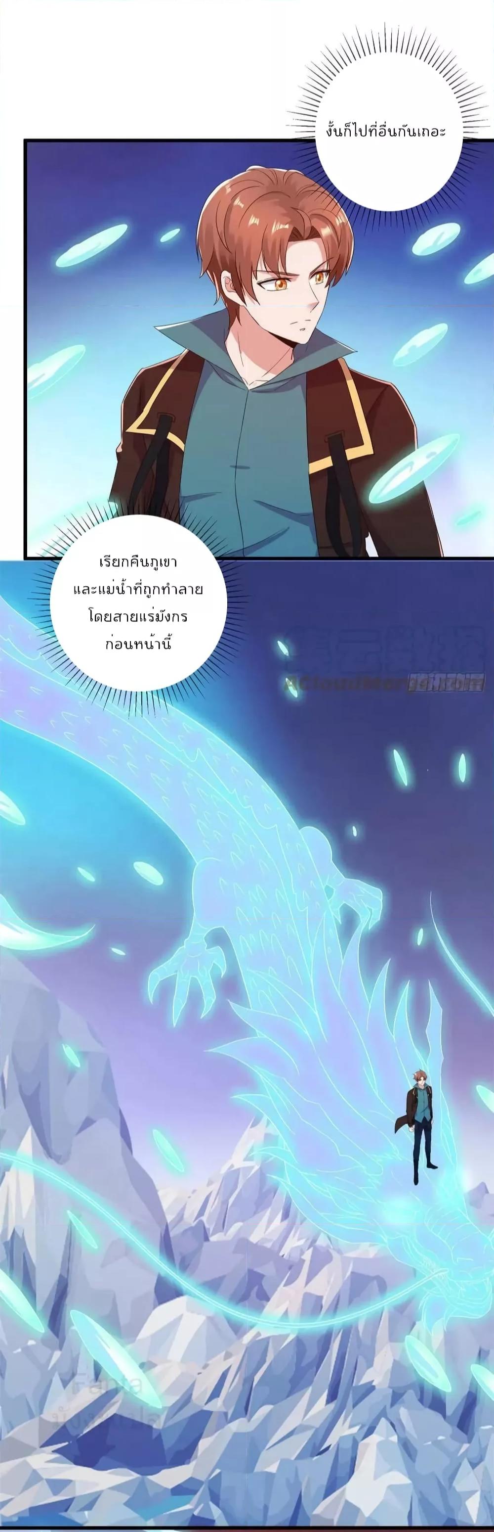 Manga-lc-com อ่านมังงะ อ่านการ์ตูน ออนไลน์ ฟรี RebirthEarthI ตอนที่ 1 2 3 4 5 6 7 8 9 10 11 12 13 14 ฟรี ไม่มีโฆษณา Manga-lc - อ่าน มังงะ อ่าน การ์ตูน ออนไลน์ อ่านมังงะ ฟรี