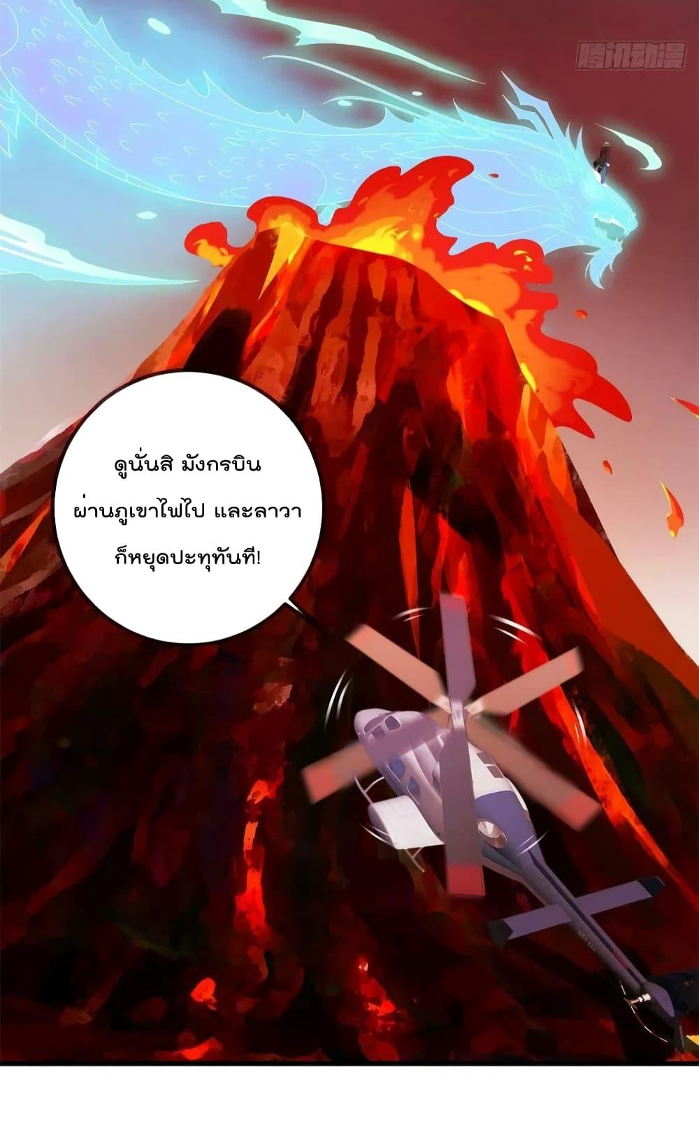 Manga-lc-com อ่านมังงะ อ่านการ์ตูน ออนไลน์ ฟรี RebirthEarthI ตอนที่ 1 2 3 4 5 6 7 8 9 10 11 12 13 14 ฟรี ไม่มีโฆษณา Manga-lc - อ่าน มังงะ อ่าน การ์ตูน ออนไลน์ อ่านมังงะ ฟรี