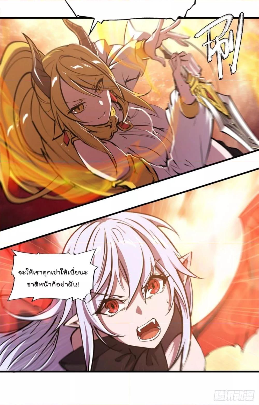 Manga-lc-com อ่านมังงะ อ่านการ์ตูน ออนไลน์ ฟรี The Strongest Knight Become To Lolicon Vampire – ผมคืออัศวินผู้แข็งแกร่งที่ถูกสาปให้กลายเป็นแวมไพร์โลลิคอน ตอนที่ 1 2 3 4 5 6 7 8 9 10 11 12 13 14 ฟรี ไม่มีโฆษณา Manga-lc - อ่าน มังงะ อ่าน การ์ตูน ออนไลน์ อ่านมังงะ ฟรี