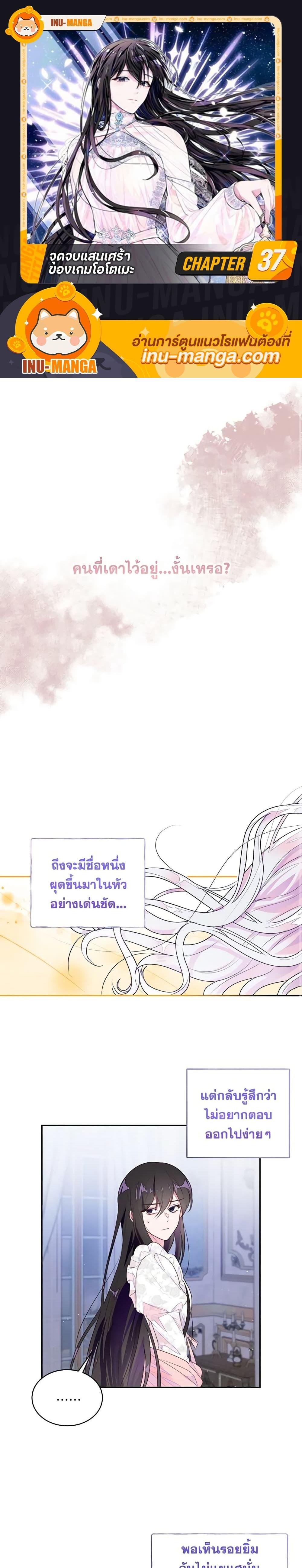 Manga-lc-com อ่านมังงะ อ่านการ์ตูน ออนไลน์ ฟรี The Bad Ending Of The Otome Game ตอนที่ 1 2 3 4 5 6 7 8 9 10 11 12 13 14 ฟรี ไม่มีโฆษณา Manga-lc - อ่าน มังงะ อ่าน การ์ตูน ออนไลน์ อ่านมังงะ ฟรี