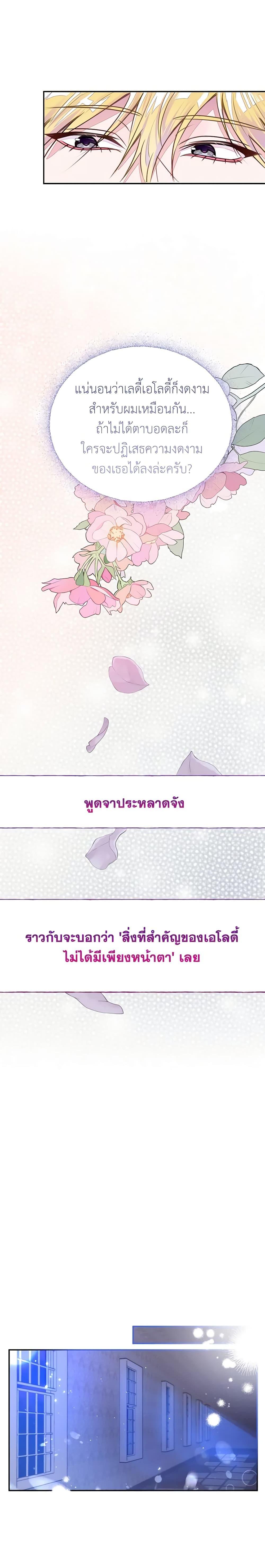 Manga-lc-com อ่านมังงะ อ่านการ์ตูน ออนไลน์ ฟรี The Bad Ending Of The Otome Game ตอนที่ 1 2 3 4 5 6 7 8 9 10 11 12 13 14 ฟรี ไม่มีโฆษณา Manga-lc - อ่าน มังงะ อ่าน การ์ตูน ออนไลน์ อ่านมังงะ ฟรี