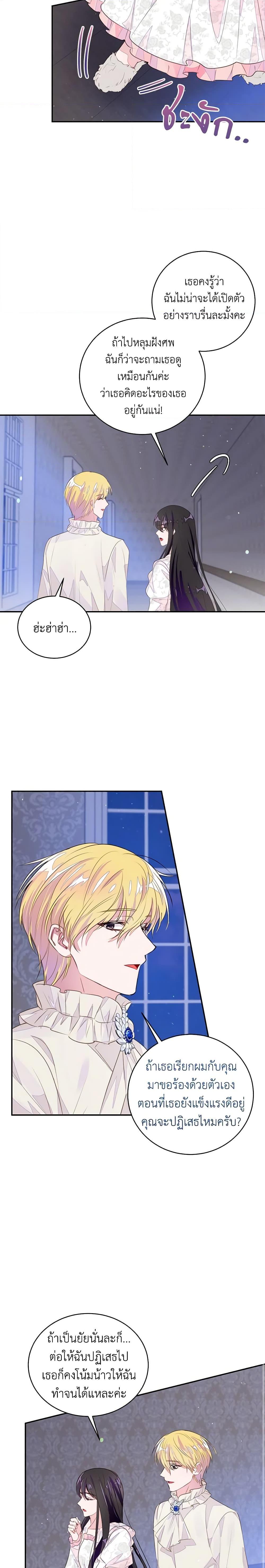 Manga-lc-com อ่านมังงะ อ่านการ์ตูน ออนไลน์ ฟรี The Bad Ending Of The Otome Game ตอนที่ 1 2 3 4 5 6 7 8 9 10 11 12 13 14 ฟรี ไม่มีโฆษณา Manga-lc - อ่าน มังงะ อ่าน การ์ตูน ออนไลน์ อ่านมังงะ ฟรี