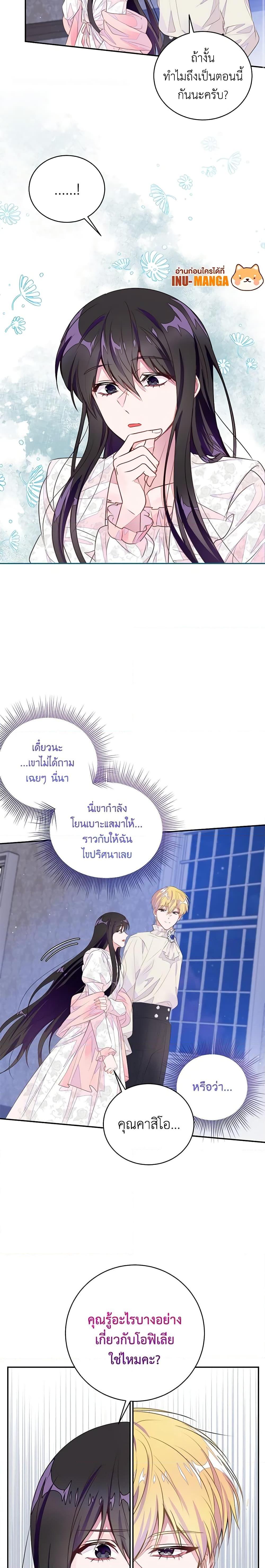Manga-lc-com อ่านมังงะ อ่านการ์ตูน ออนไลน์ ฟรี The Bad Ending Of The Otome Game ตอนที่ 1 2 3 4 5 6 7 8 9 10 11 12 13 14 ฟรี ไม่มีโฆษณา Manga-lc - อ่าน มังงะ อ่าน การ์ตูน ออนไลน์ อ่านมังงะ ฟรี