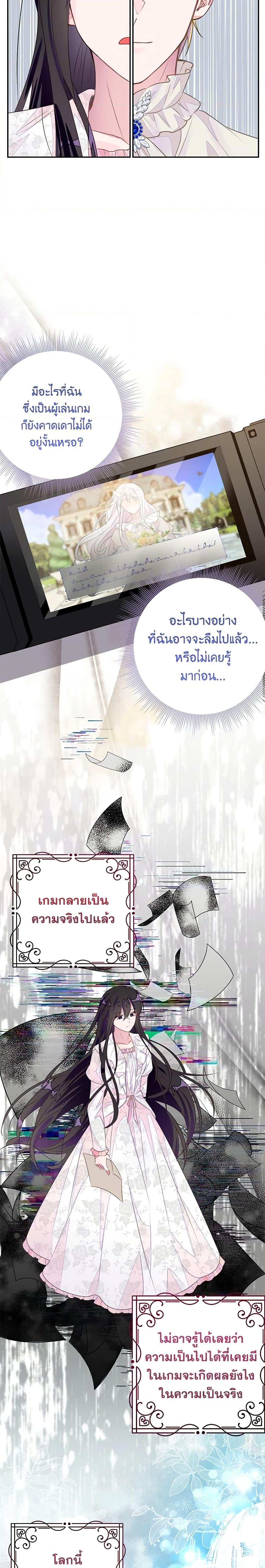 Manga-lc-com อ่านมังงะ อ่านการ์ตูน ออนไลน์ ฟรี The Bad Ending Of The Otome Game ตอนที่ 1 2 3 4 5 6 7 8 9 10 11 12 13 14 ฟรี ไม่มีโฆษณา Manga-lc - อ่าน มังงะ อ่าน การ์ตูน ออนไลน์ อ่านมังงะ ฟรี