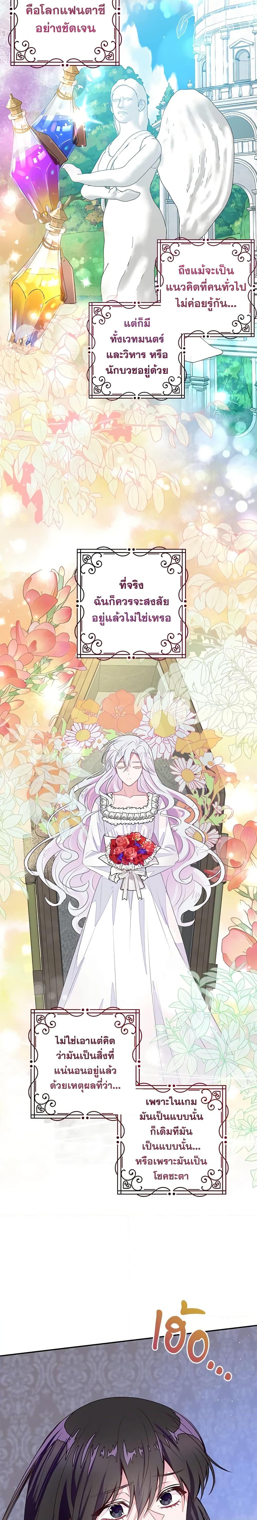 Manga-lc-com อ่านมังงะ อ่านการ์ตูน ออนไลน์ ฟรี The Bad Ending Of The Otome Game ตอนที่ 1 2 3 4 5 6 7 8 9 10 11 12 13 14 ฟรี ไม่มีโฆษณา Manga-lc - อ่าน มังงะ อ่าน การ์ตูน ออนไลน์ อ่านมังงะ ฟรี