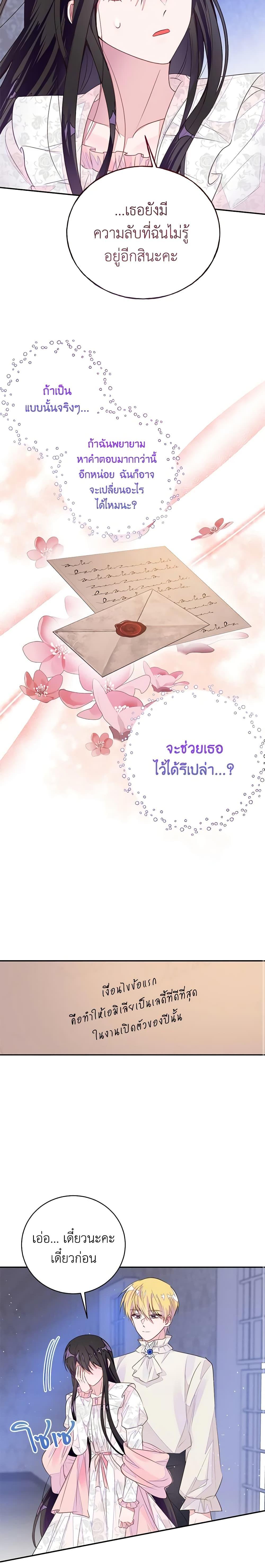 Manga-lc-com อ่านมังงะ อ่านการ์ตูน ออนไลน์ ฟรี The Bad Ending Of The Otome Game ตอนที่ 1 2 3 4 5 6 7 8 9 10 11 12 13 14 ฟรี ไม่มีโฆษณา Manga-lc - อ่าน มังงะ อ่าน การ์ตูน ออนไลน์ อ่านมังงะ ฟรี