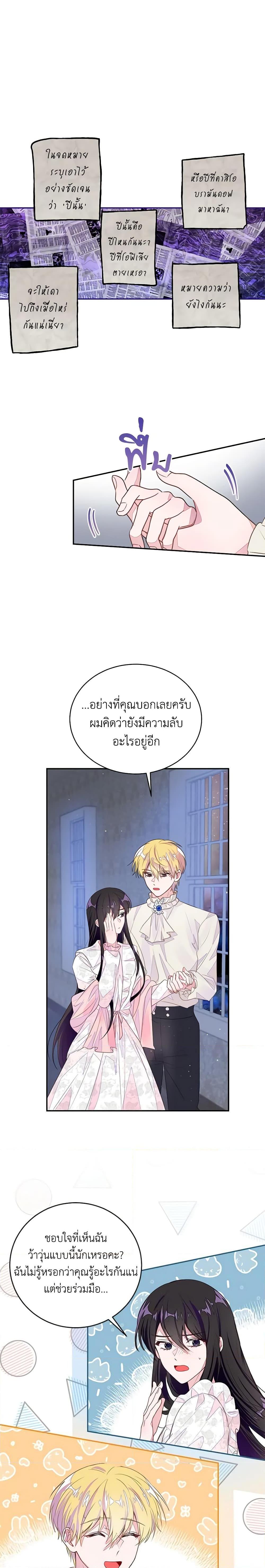 Manga-lc-com อ่านมังงะ อ่านการ์ตูน ออนไลน์ ฟรี The Bad Ending Of The Otome Game ตอนที่ 1 2 3 4 5 6 7 8 9 10 11 12 13 14 ฟรี ไม่มีโฆษณา Manga-lc - อ่าน มังงะ อ่าน การ์ตูน ออนไลน์ อ่านมังงะ ฟรี