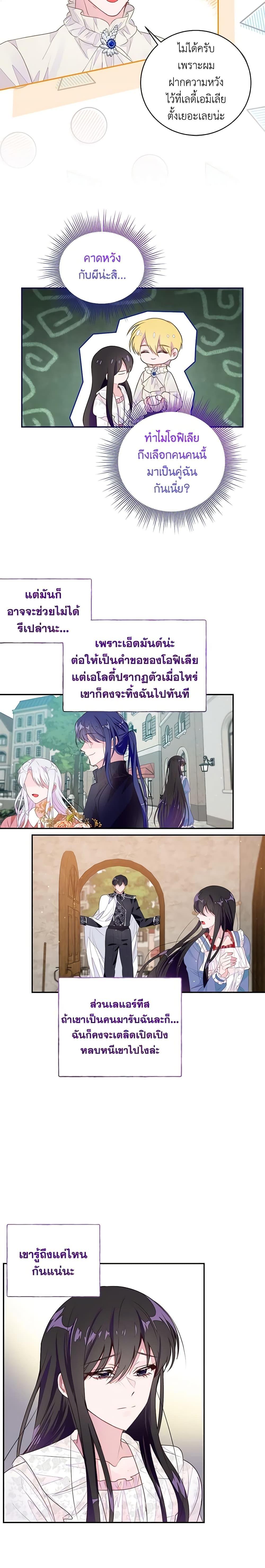Manga-lc-com อ่านมังงะ อ่านการ์ตูน ออนไลน์ ฟรี The Bad Ending Of The Otome Game ตอนที่ 1 2 3 4 5 6 7 8 9 10 11 12 13 14 ฟรี ไม่มีโฆษณา Manga-lc - อ่าน มังงะ อ่าน การ์ตูน ออนไลน์ อ่านมังงะ ฟรี
