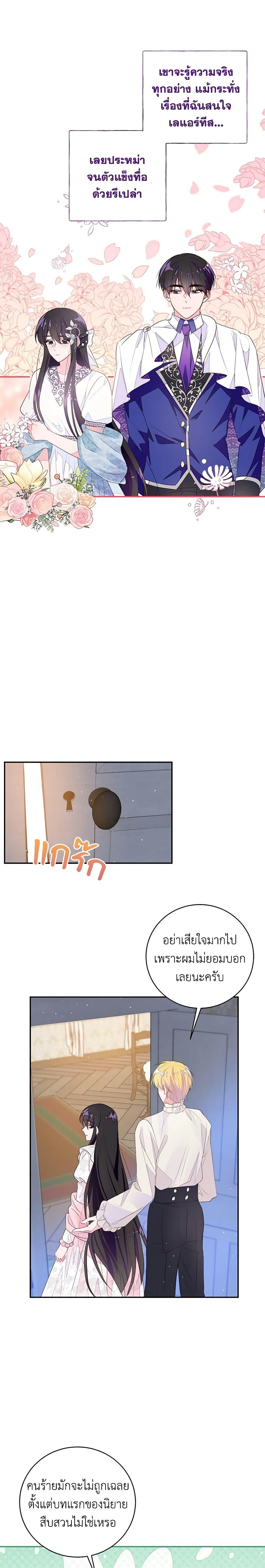 Manga-lc-com อ่านมังงะ อ่านการ์ตูน ออนไลน์ ฟรี The Bad Ending Of The Otome Game ตอนที่ 1 2 3 4 5 6 7 8 9 10 11 12 13 14 ฟรี ไม่มีโฆษณา Manga-lc - อ่าน มังงะ อ่าน การ์ตูน ออนไลน์ อ่านมังงะ ฟรี