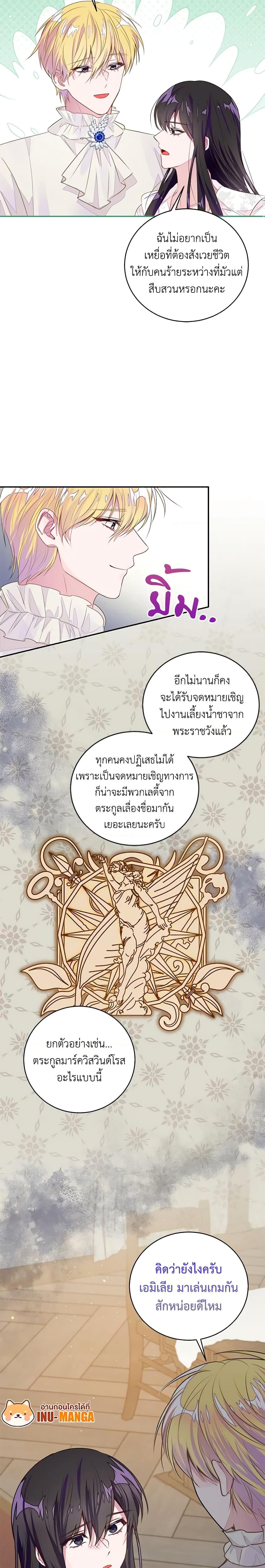 Manga-lc-com อ่านมังงะ อ่านการ์ตูน ออนไลน์ ฟรี The Bad Ending Of The Otome Game ตอนที่ 1 2 3 4 5 6 7 8 9 10 11 12 13 14 ฟรี ไม่มีโฆษณา Manga-lc - อ่าน มังงะ อ่าน การ์ตูน ออนไลน์ อ่านมังงะ ฟรี