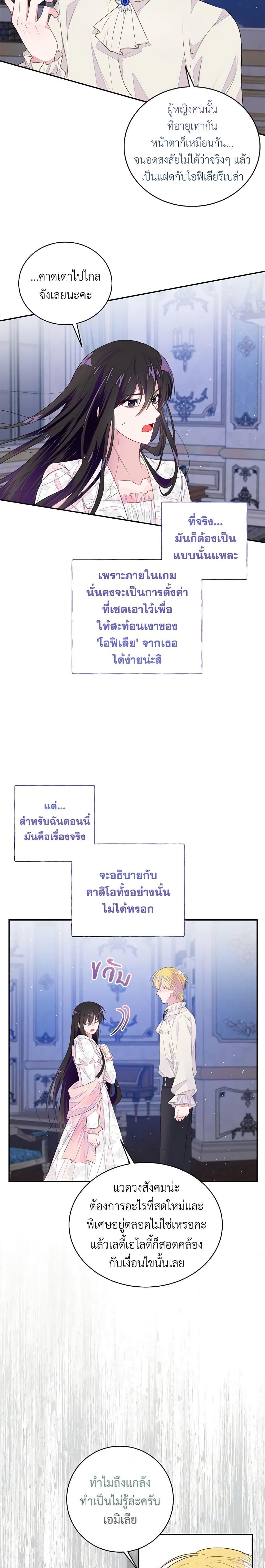 Manga-lc-com อ่านมังงะ อ่านการ์ตูน ออนไลน์ ฟรี The Bad Ending Of The Otome Game ตอนที่ 1 2 3 4 5 6 7 8 9 10 11 12 13 14 ฟรี ไม่มีโฆษณา Manga-lc - อ่าน มังงะ อ่าน การ์ตูน ออนไลน์ อ่านมังงะ ฟรี