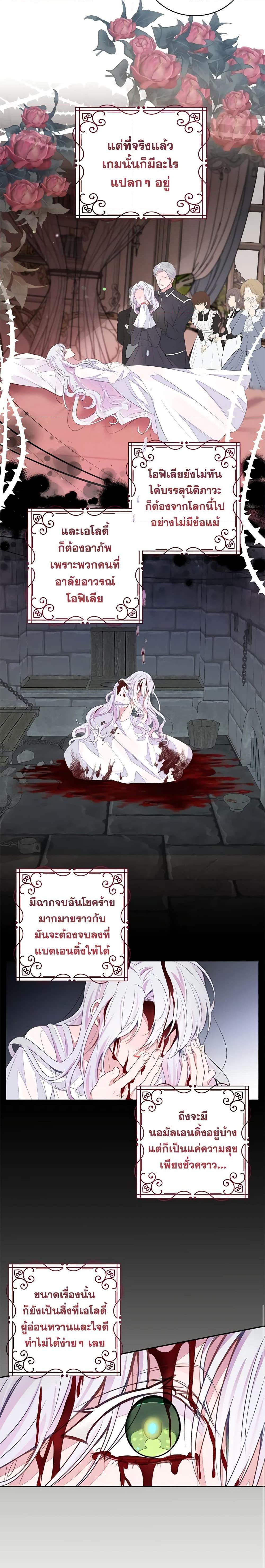 Manga-lc-com อ่านมังงะ อ่านการ์ตูน ออนไลน์ ฟรี The Bad Ending Of The Otome Game ตอนที่ 1 2 3 4 5 6 7 8 9 10 11 12 13 14 ฟรี ไม่มีโฆษณา Manga-lc - อ่าน มังงะ อ่าน การ์ตูน ออนไลน์ อ่านมังงะ ฟรี