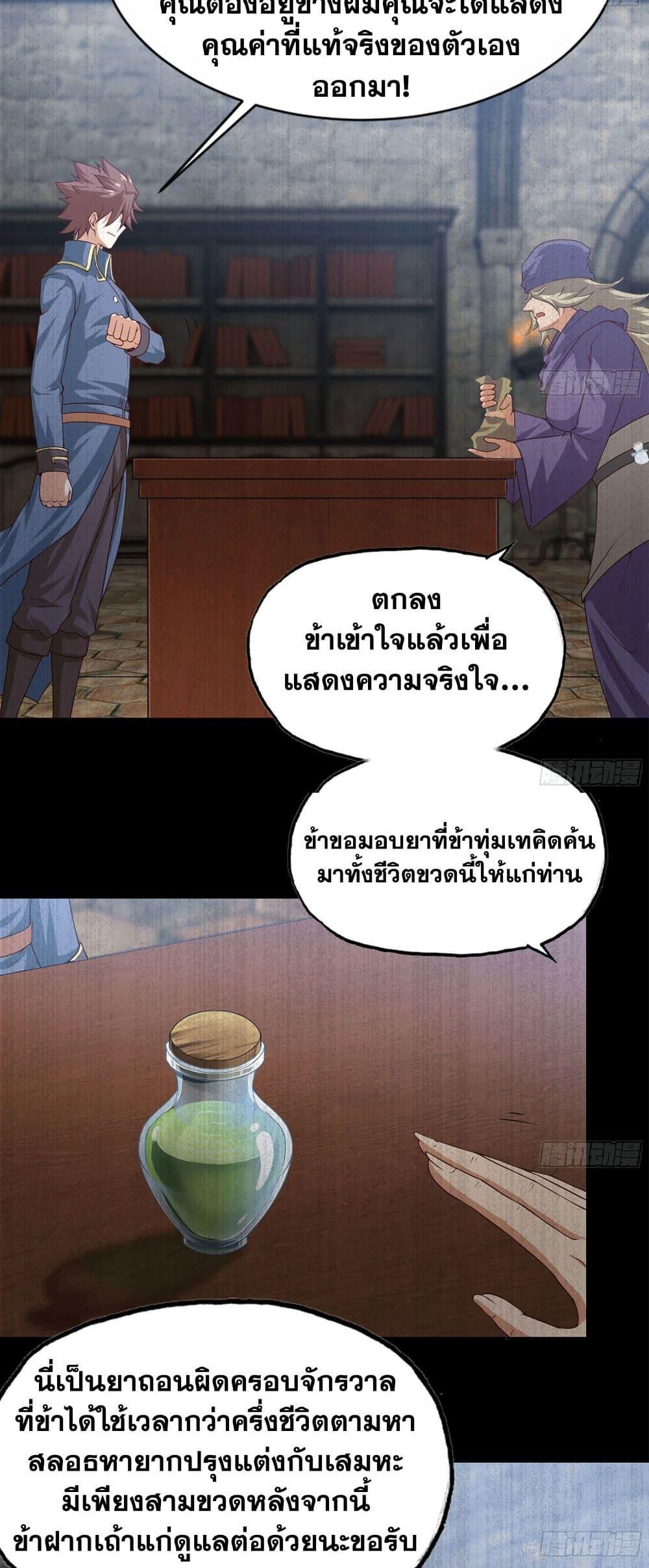 Manga-lc-com อ่านมังงะ อ่านการ์ตูน ออนไลน์ ฟรี My Wife is a Demon Queen ตอนที่ 1 2 3 4 5 6 7 8 9 10 11 12 13 14 ฟรี ไม่มีโฆษณา Manga-lc - อ่าน มังงะ อ่าน การ์ตูน ออนไลน์ อ่านมังงะ ฟรี