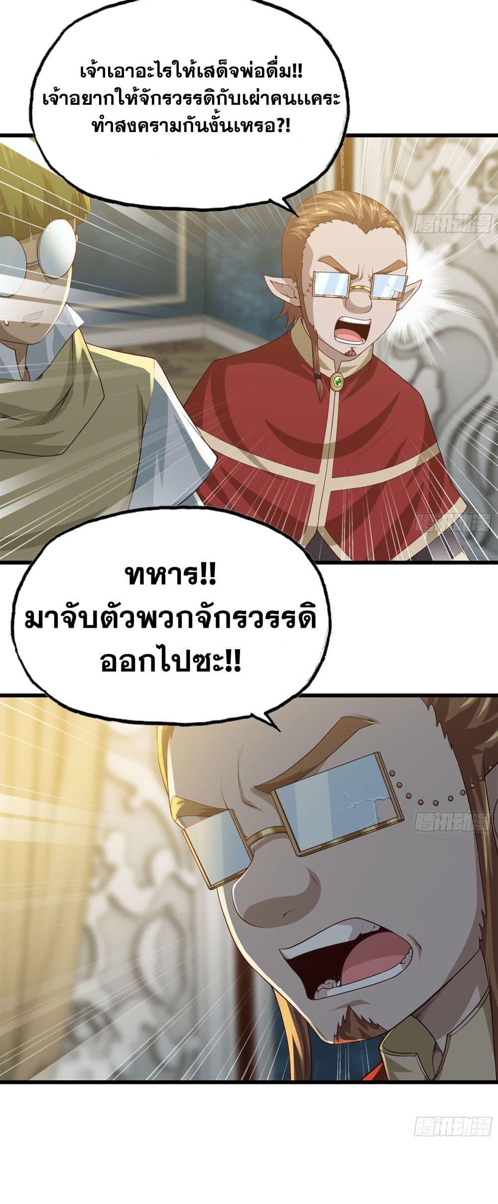 Manga-lc-com อ่านมังงะ อ่านการ์ตูน ออนไลน์ ฟรี My Wife is a Demon Queen ตอนที่ 1 2 3 4 5 6 7 8 9 10 11 12 13 14 ฟรี ไม่มีโฆษณา Manga-lc - อ่าน มังงะ อ่าน การ์ตูน ออนไลน์ อ่านมังงะ ฟรี