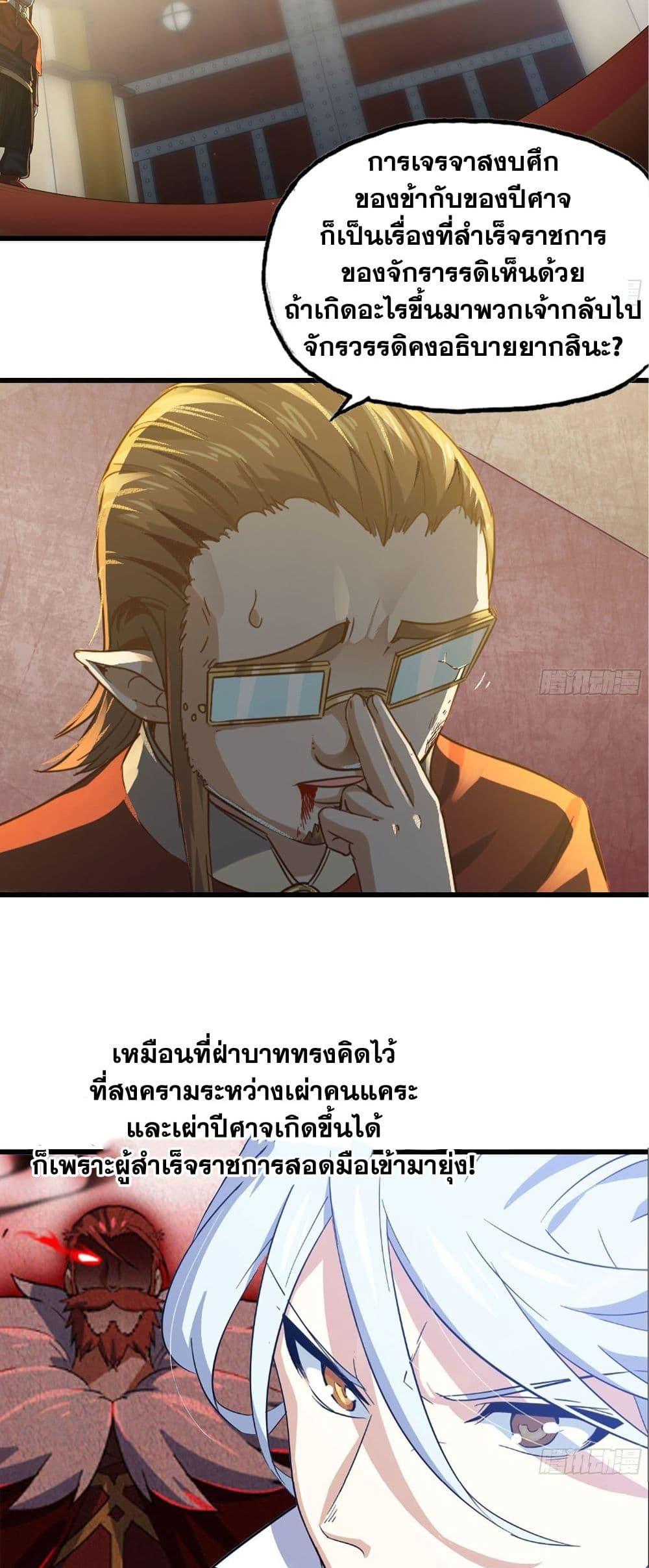 Manga-lc-com อ่านมังงะ อ่านการ์ตูน ออนไลน์ ฟรี My Wife is a Demon Queen ตอนที่ 1 2 3 4 5 6 7 8 9 10 11 12 13 14 ฟรี ไม่มีโฆษณา Manga-lc - อ่าน มังงะ อ่าน การ์ตูน ออนไลน์ อ่านมังงะ ฟรี