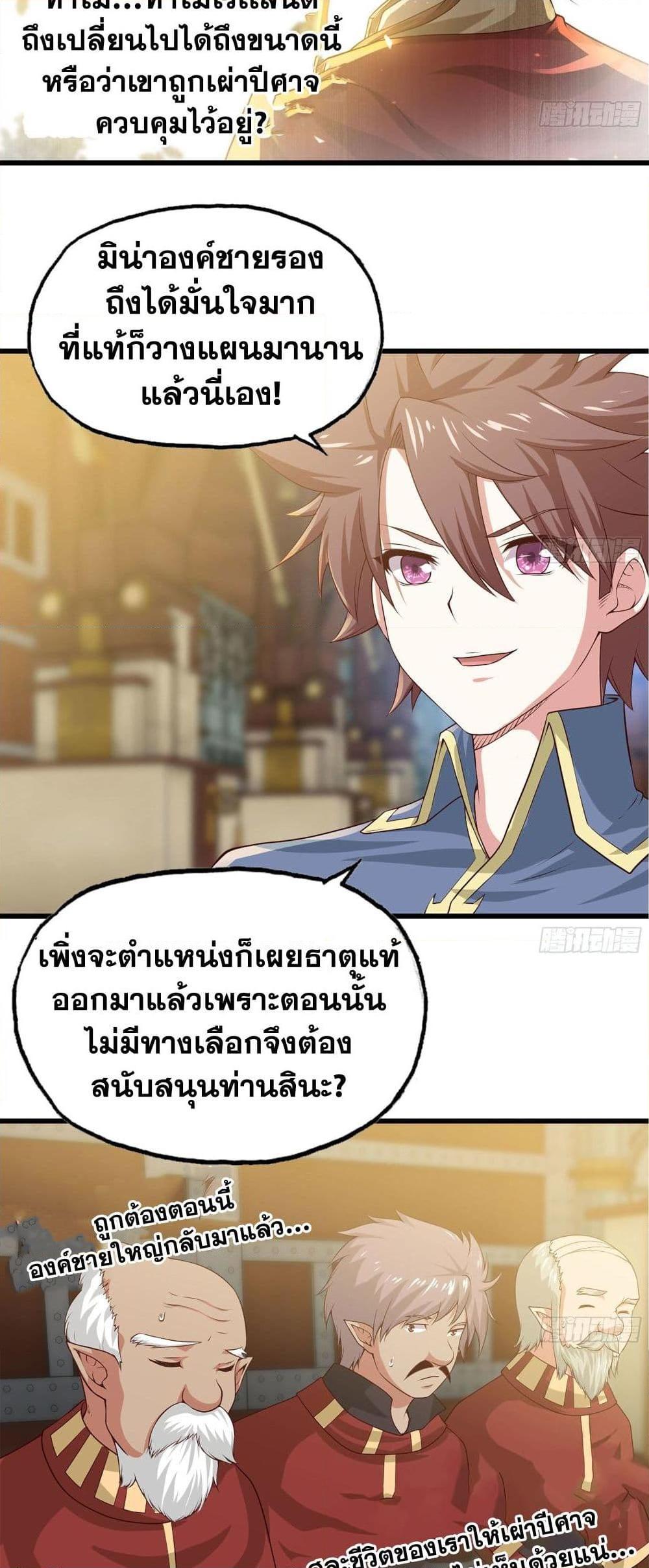 Manga-lc-com อ่านมังงะ อ่านการ์ตูน ออนไลน์ ฟรี My Wife is a Demon Queen ตอนที่ 1 2 3 4 5 6 7 8 9 10 11 12 13 14 ฟรี ไม่มีโฆษณา Manga-lc - อ่าน มังงะ อ่าน การ์ตูน ออนไลน์ อ่านมังงะ ฟรี