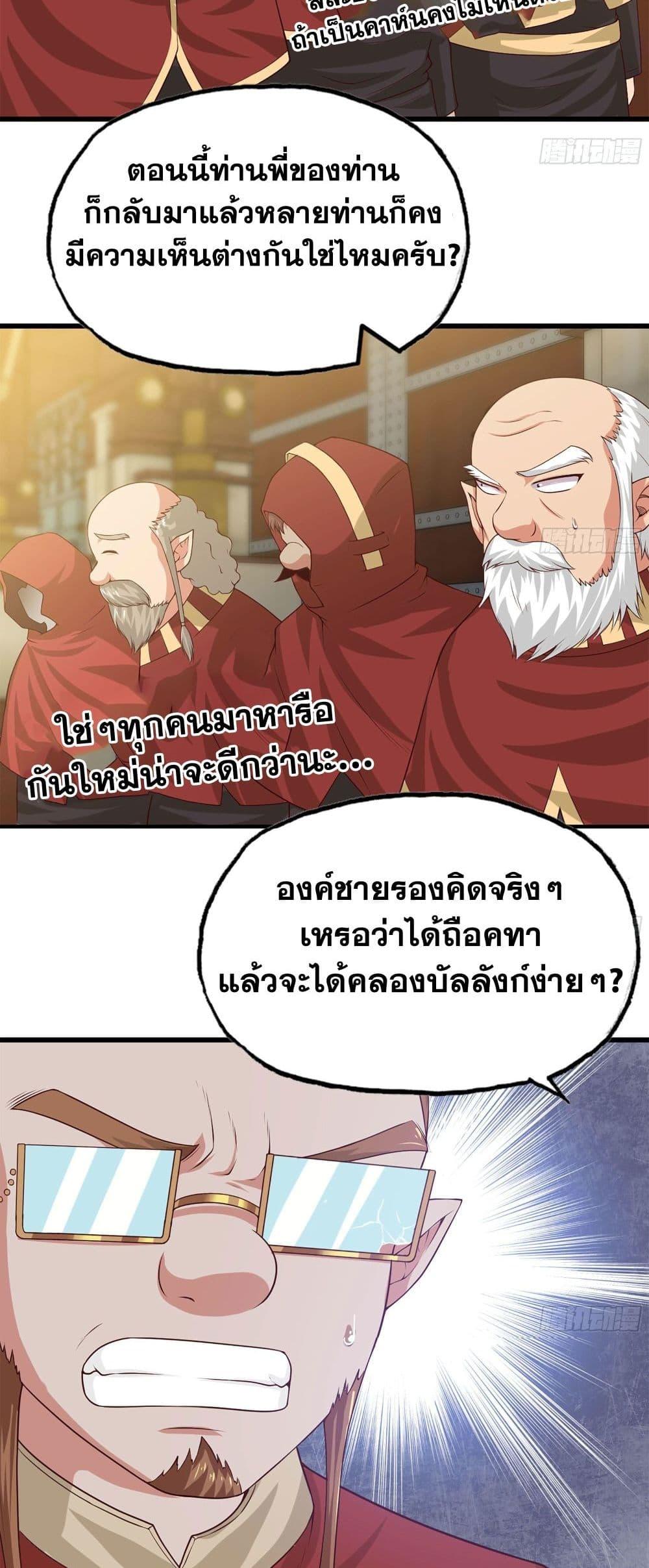 Manga-lc-com อ่านมังงะ อ่านการ์ตูน ออนไลน์ ฟรี My Wife is a Demon Queen ตอนที่ 1 2 3 4 5 6 7 8 9 10 11 12 13 14 ฟรี ไม่มีโฆษณา Manga-lc - อ่าน มังงะ อ่าน การ์ตูน ออนไลน์ อ่านมังงะ ฟรี