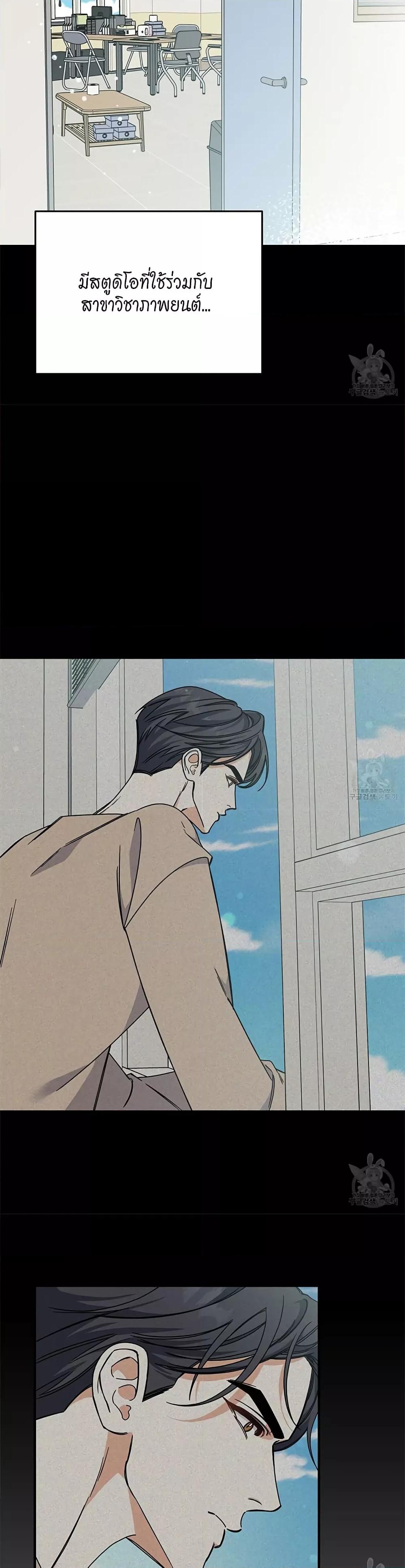 Doujin-Lc- อ่าน โดจิน มังฮวา เกาหลี ญี่ปุ่น จีน แปลไทย Nasty Fever ตอนที่ 1 2 3 4 5 6 7 8 9 10 11 12 13 14 ฟรี ไม่มีโฆษณา อ่าน โดจิน Manhwa เกาหลี ญี่ปุ่น จีน เรามีครบ คัดมาให้เน้นๆ โดจิน 18+ รับประกันความฟินโดย  Doujin Lc